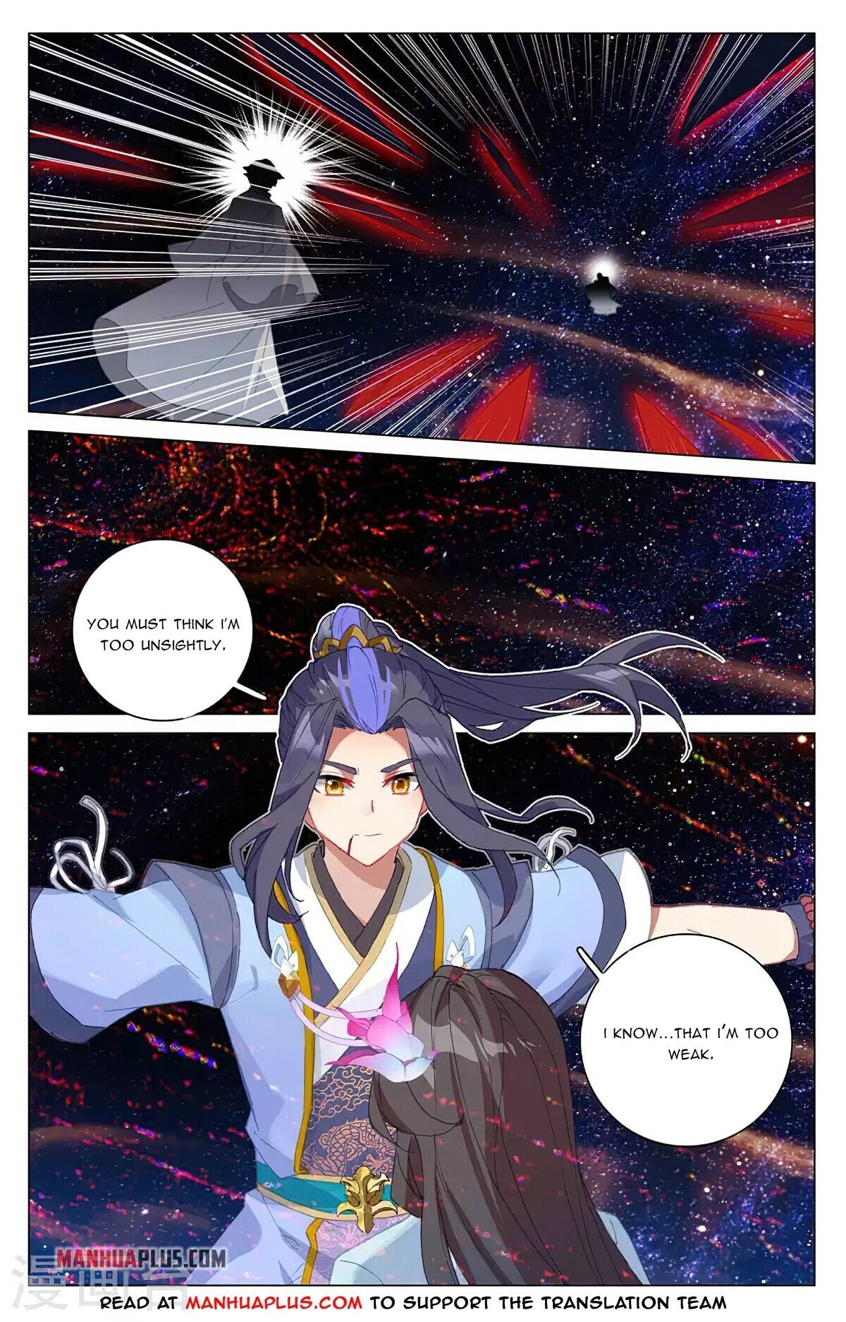 Read Dragon Prince Yuan EN Manga Online