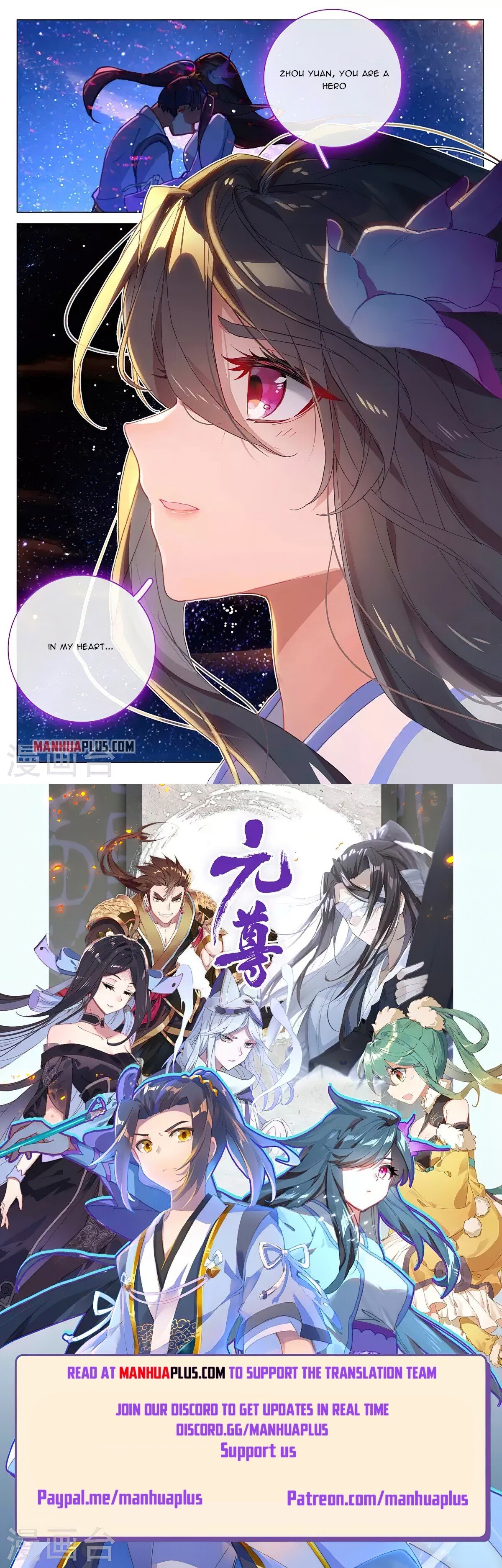 Read Dragon Prince Yuan EN Manga Online
