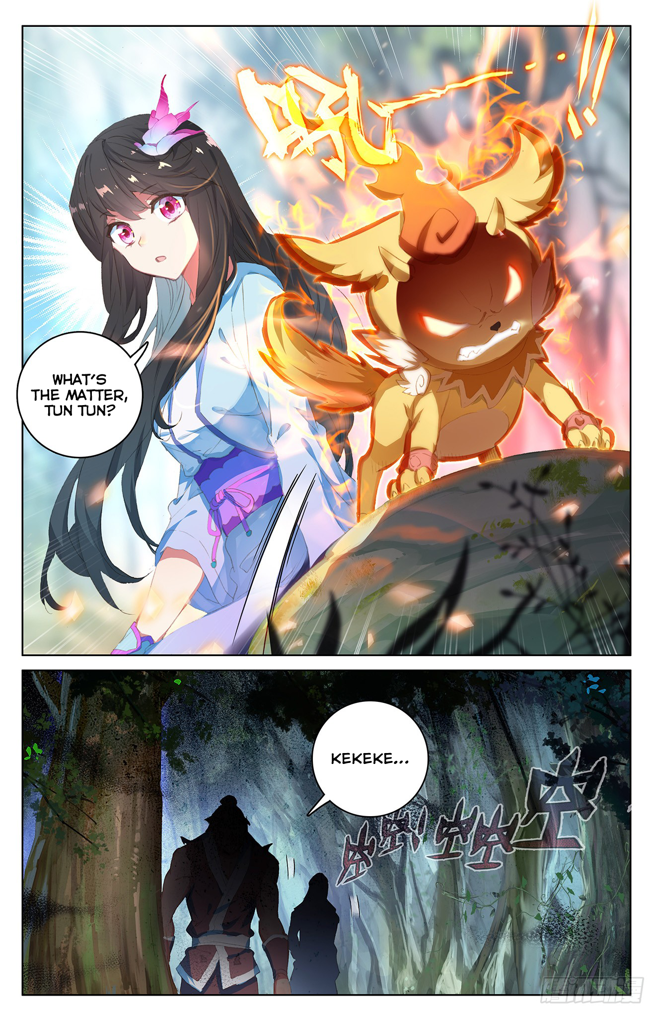 Read Dragon Prince Yuan EN Manga Online