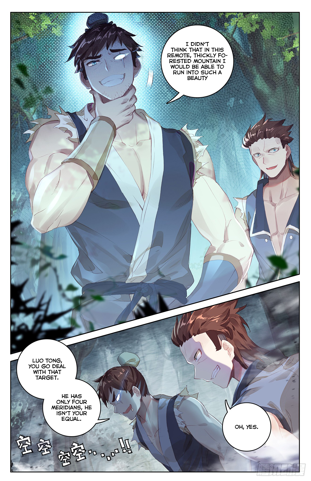 Read Dragon Prince Yuan EN Manga Online
