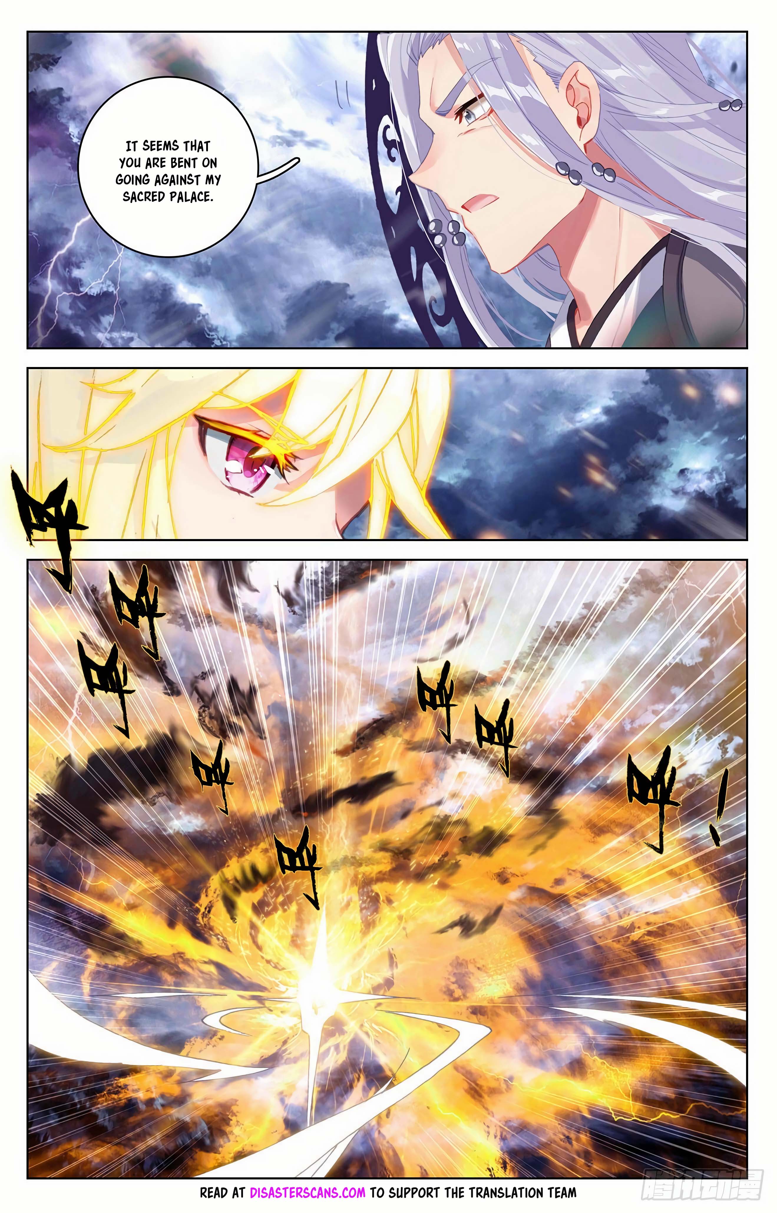 Read Dragon Prince Yuan EN Manga Online