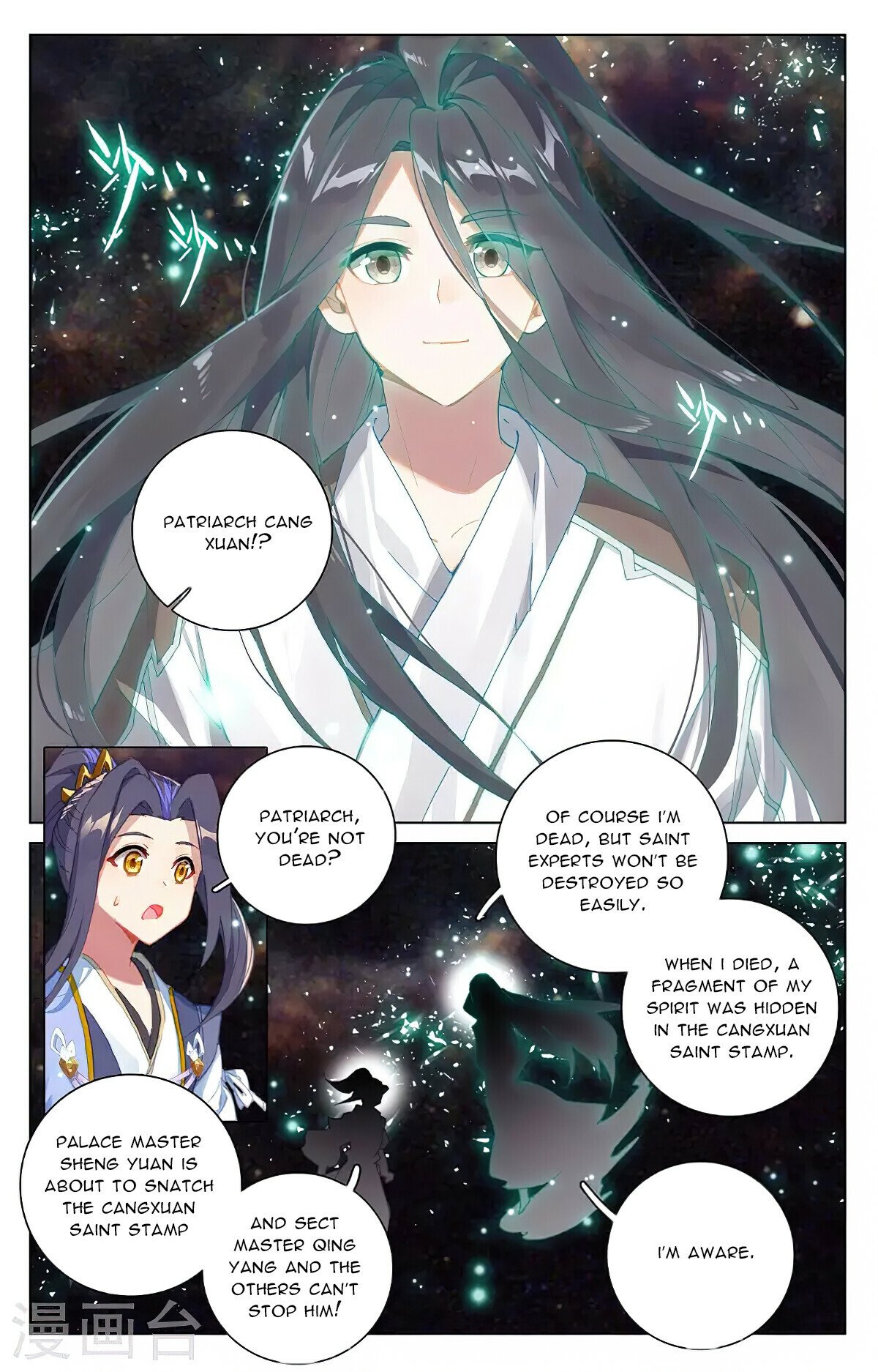 Read Dragon Prince Yuan EN Manga Online