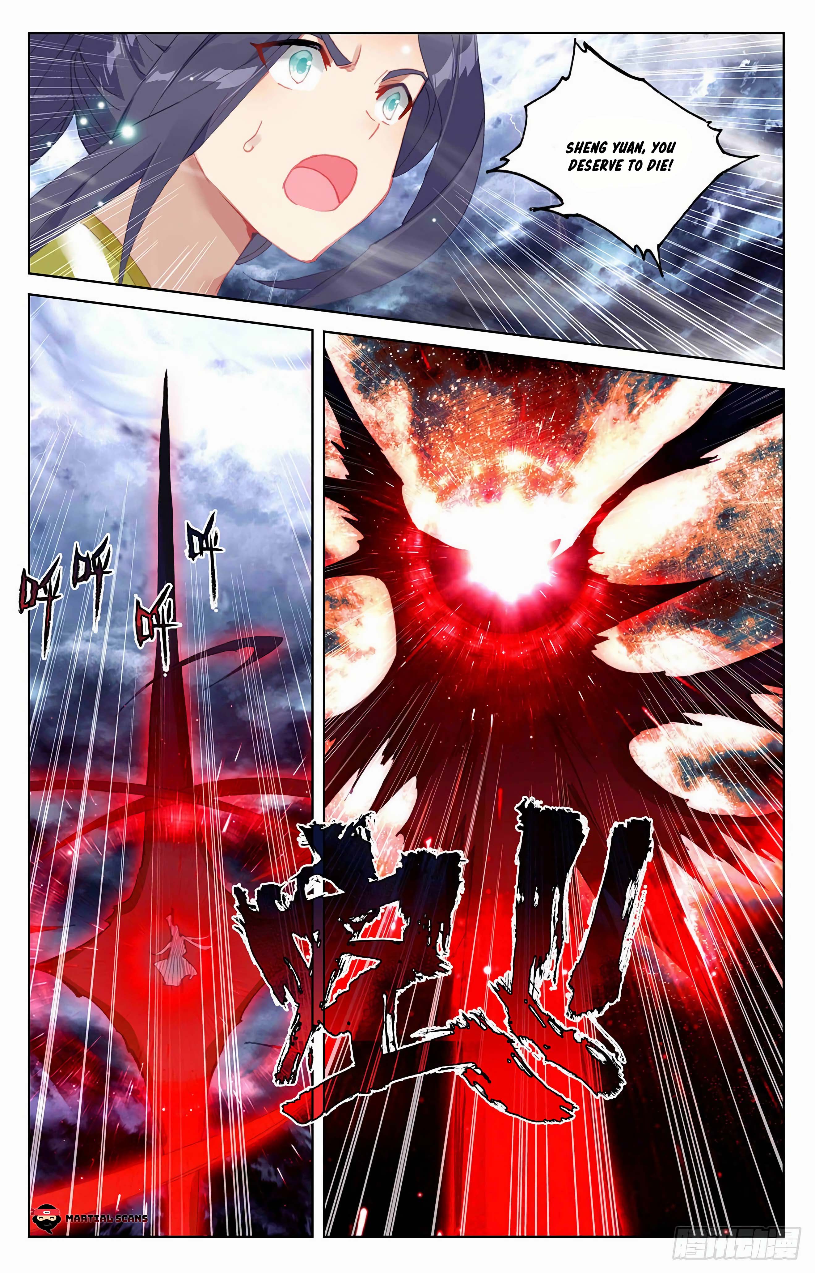 Read Dragon Prince Yuan EN Manga Online