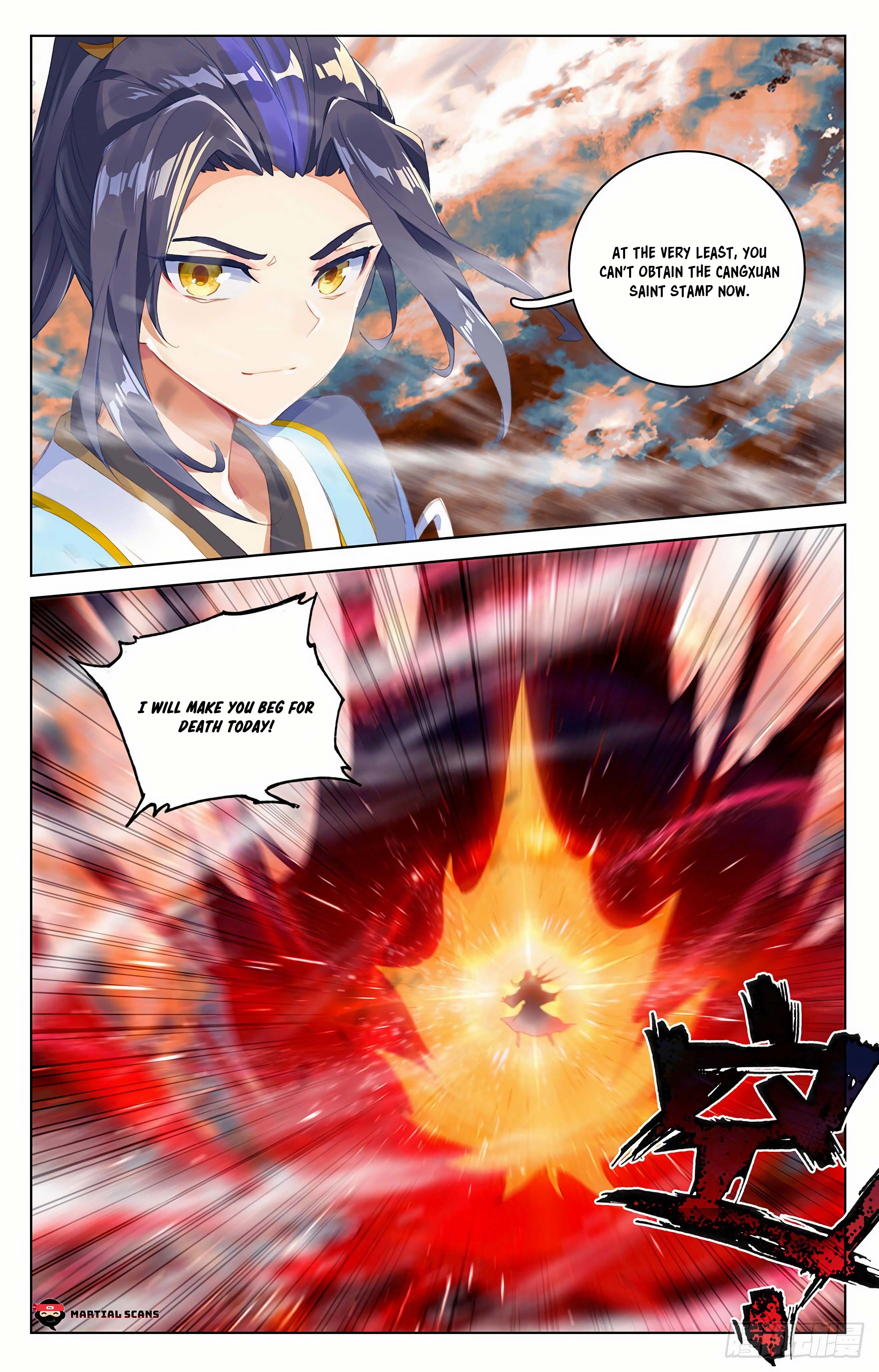 Read Dragon Prince Yuan EN Manga Online