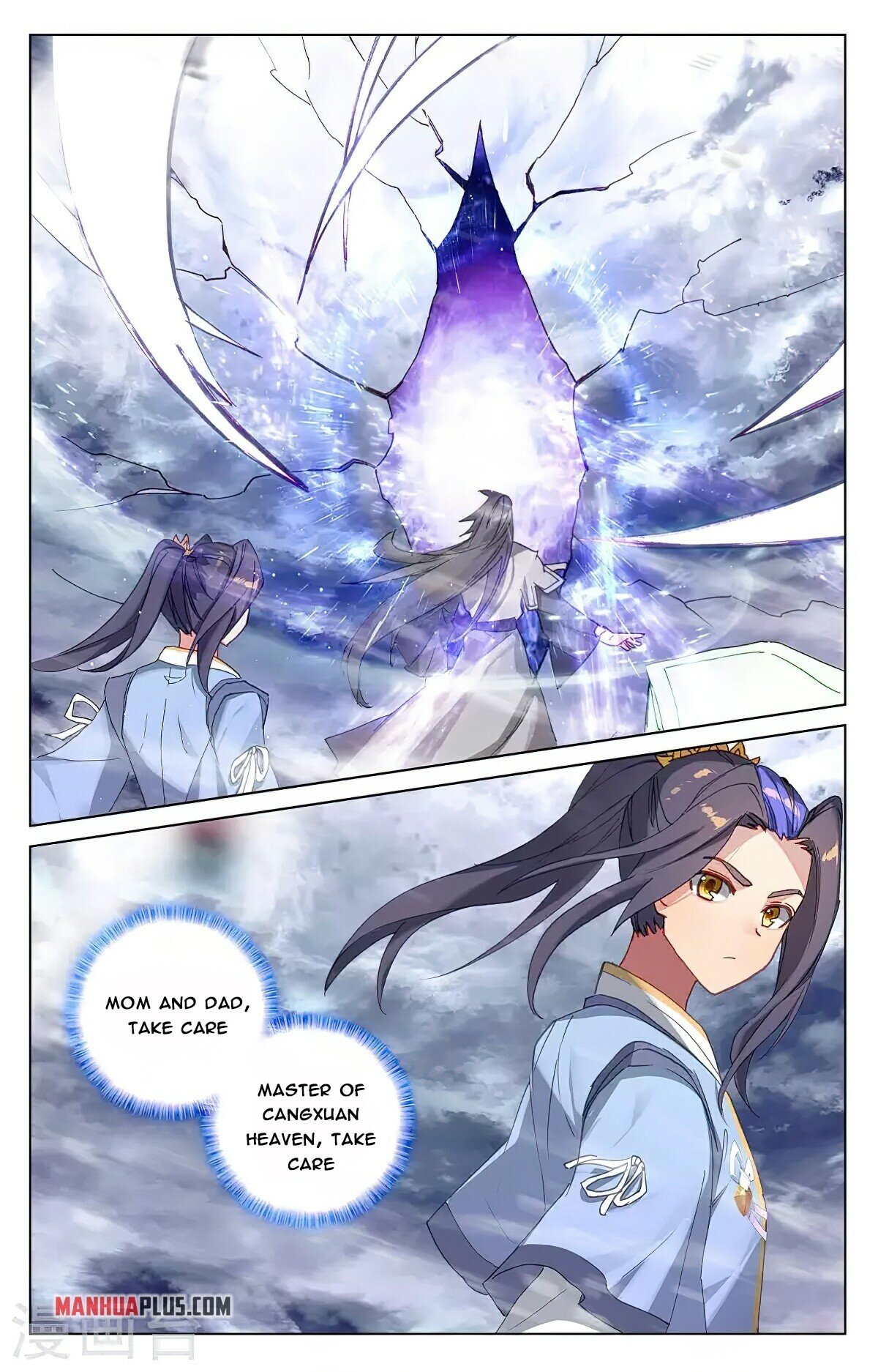 Read Dragon Prince Yuan EN Manga Online