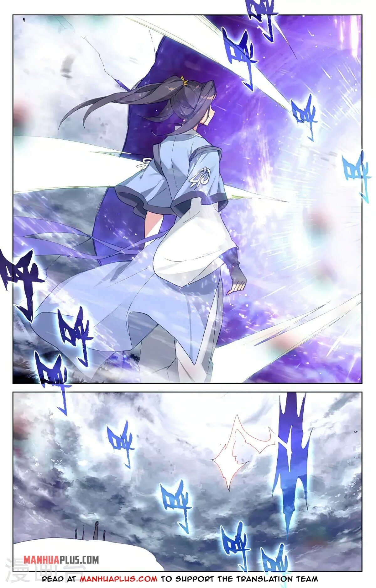 Read Dragon Prince Yuan EN Manga Online