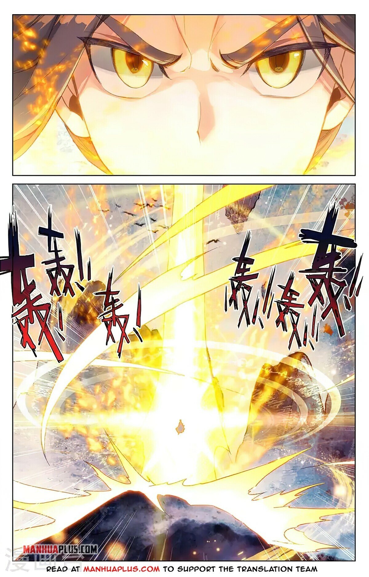 Read Dragon Prince Yuan EN Manga Online