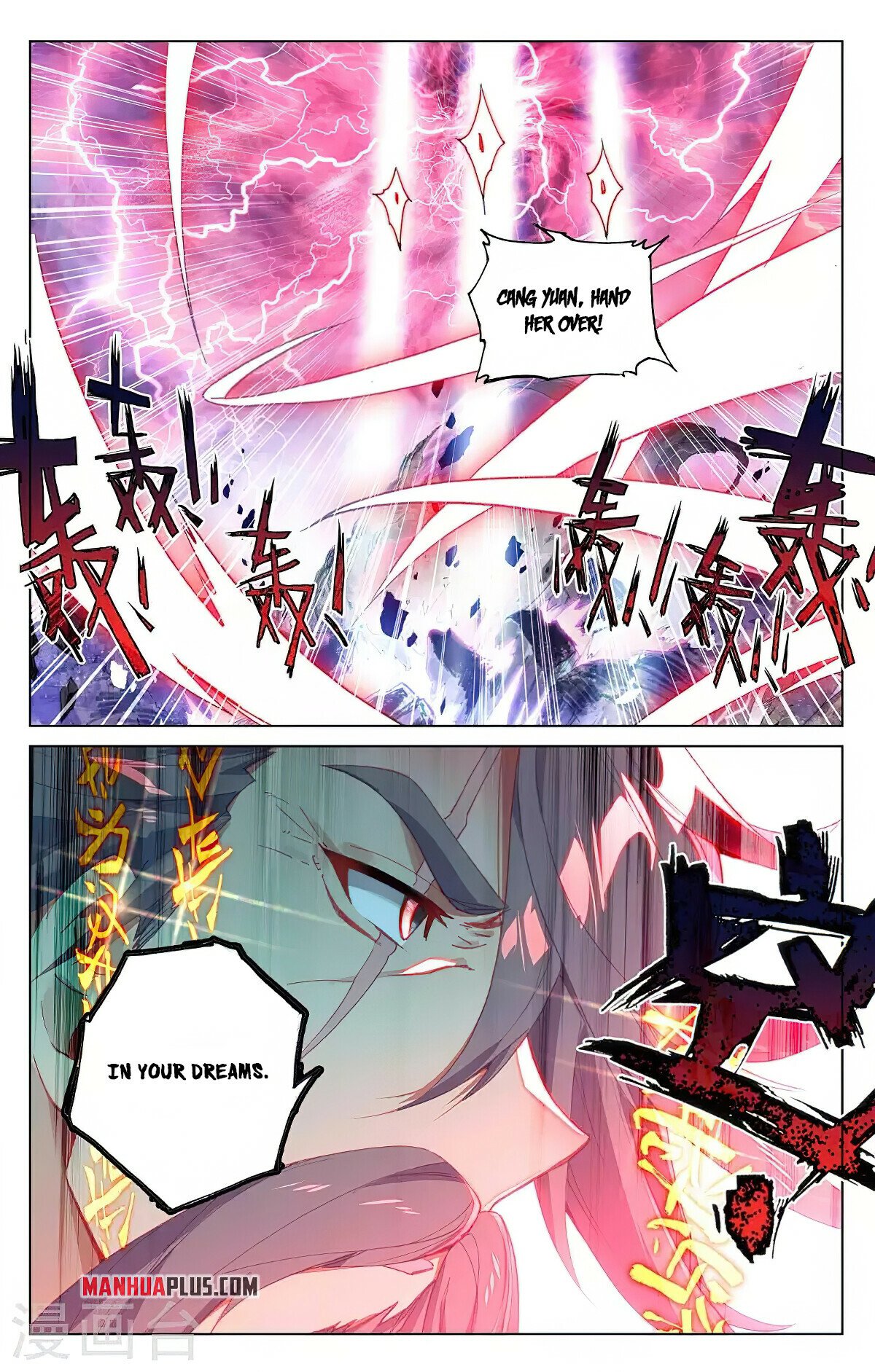 Read Dragon Prince Yuan EN Manga Online