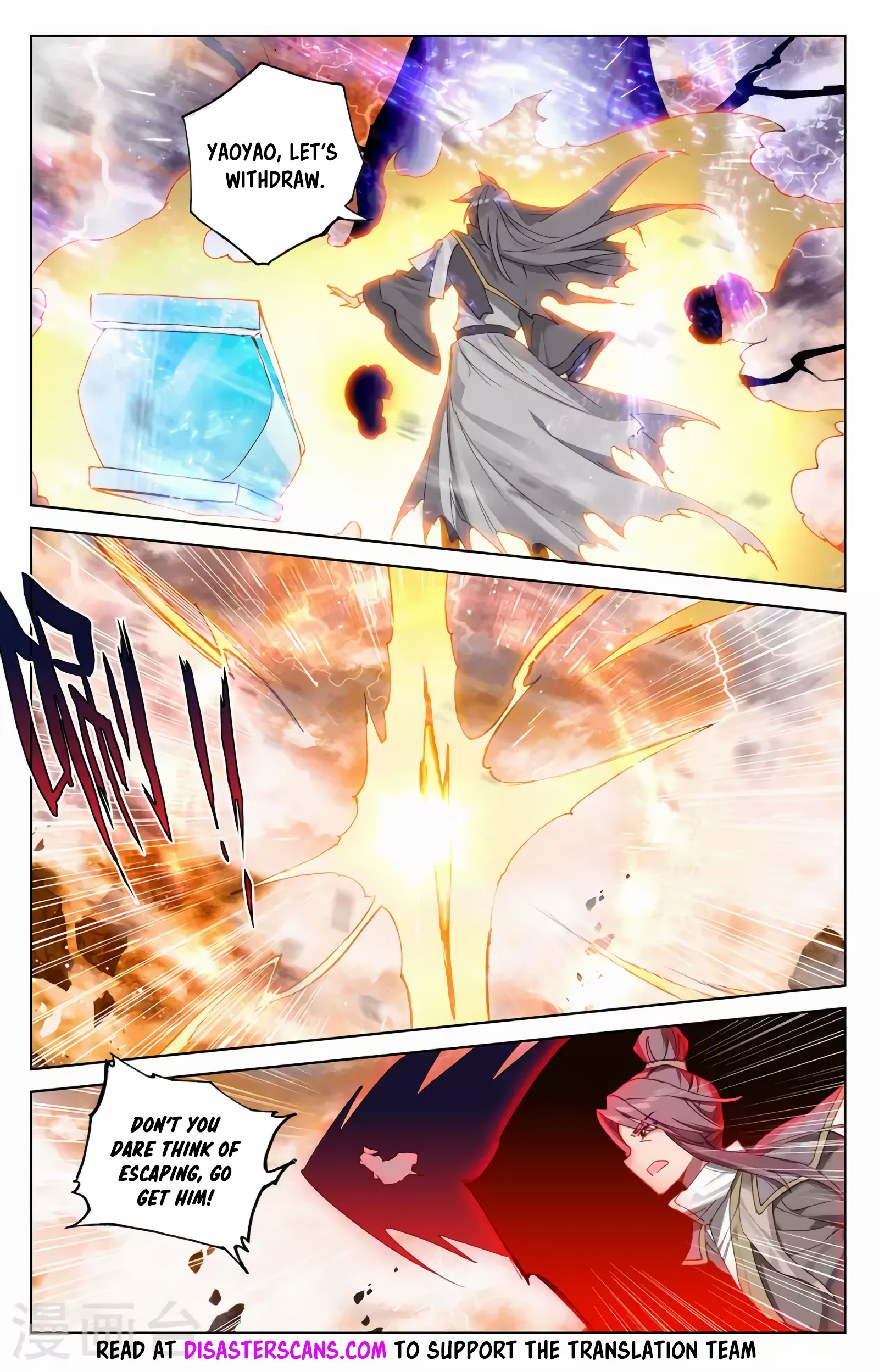Read Dragon Prince Yuan EN Manga Online