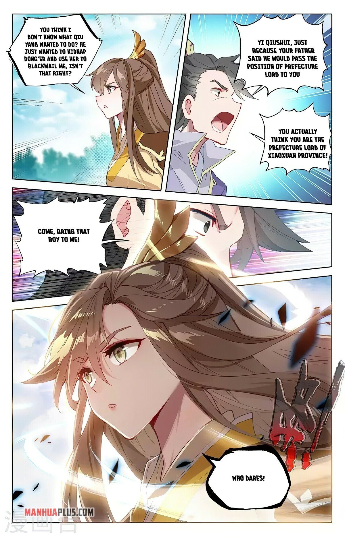 Read Dragon Prince Yuan EN Manga Online