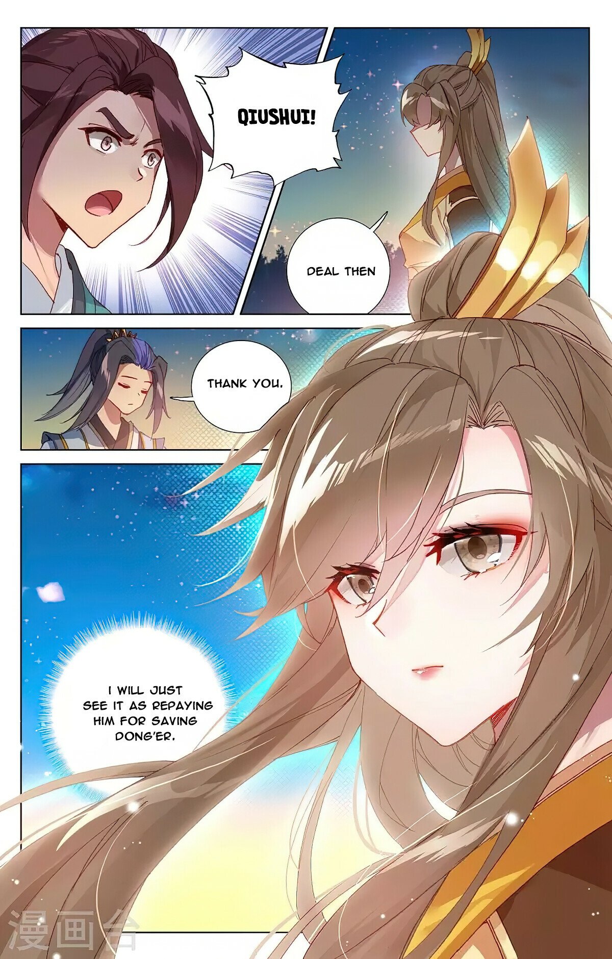 Read Dragon Prince Yuan EN Manga Online