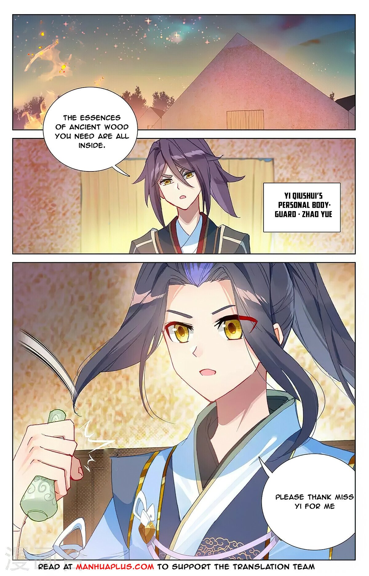Read Dragon Prince Yuan EN Manga Online