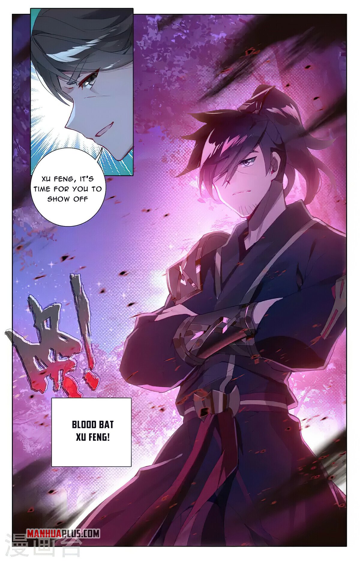 Read Dragon Prince Yuan EN Manga Online