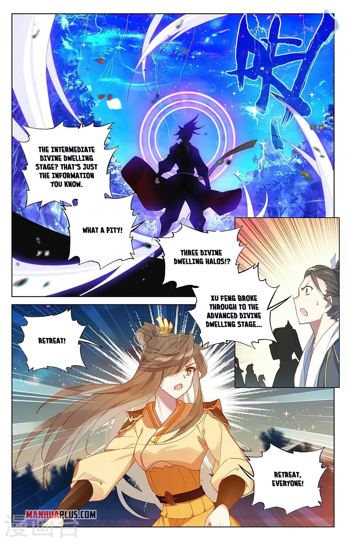 Read Dragon Prince Yuan EN Manga Online