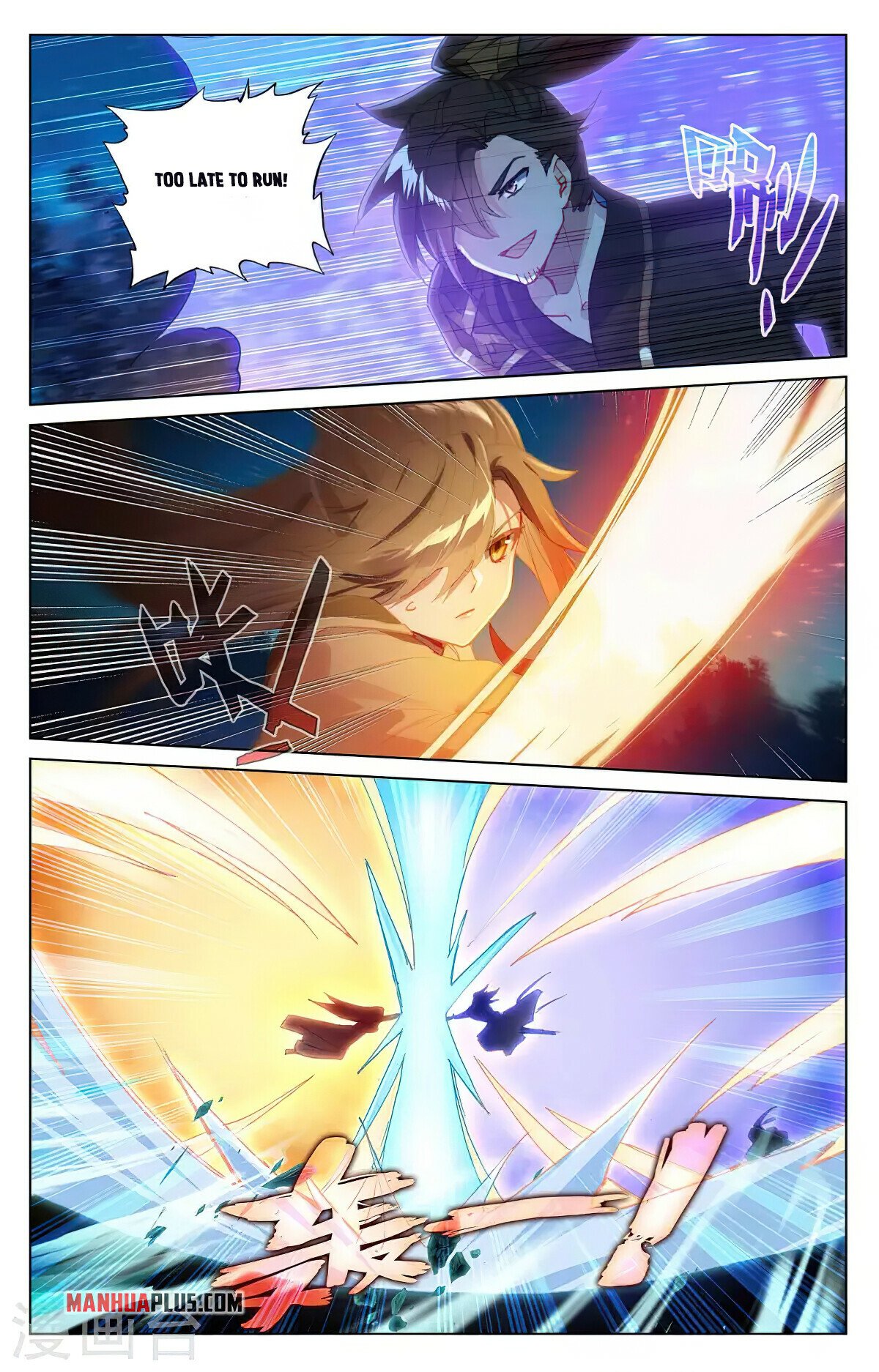 Read Dragon Prince Yuan EN Manga Online