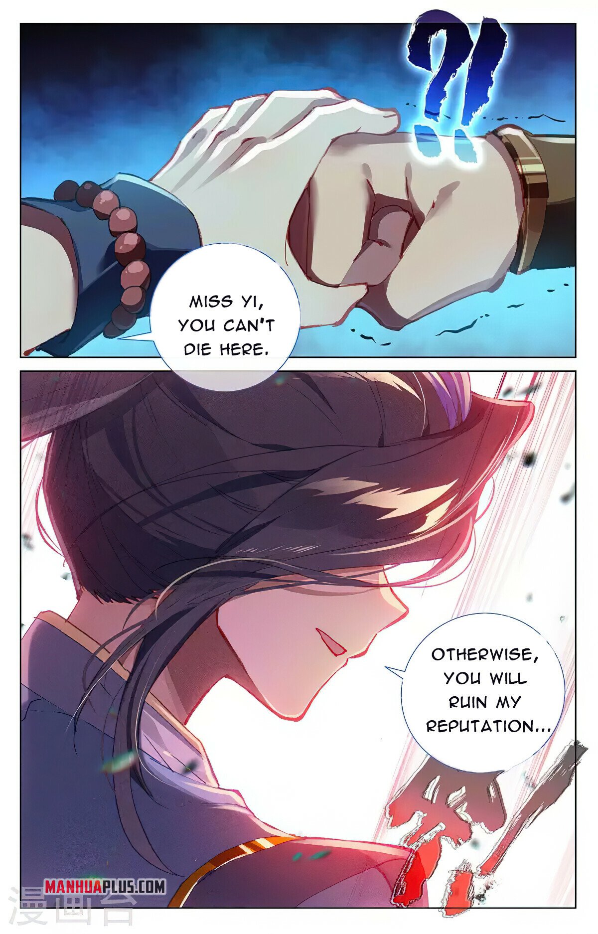 Read Dragon Prince Yuan EN Manga Online