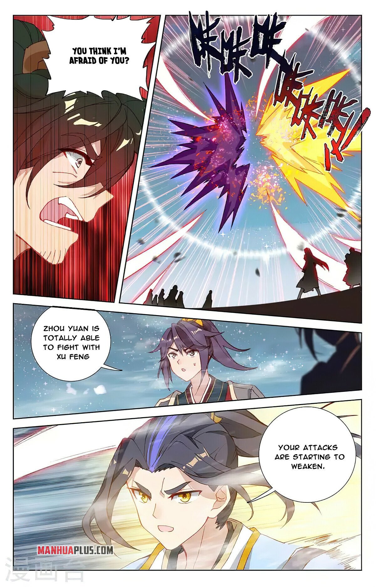 Read Dragon Prince Yuan EN Manga Online