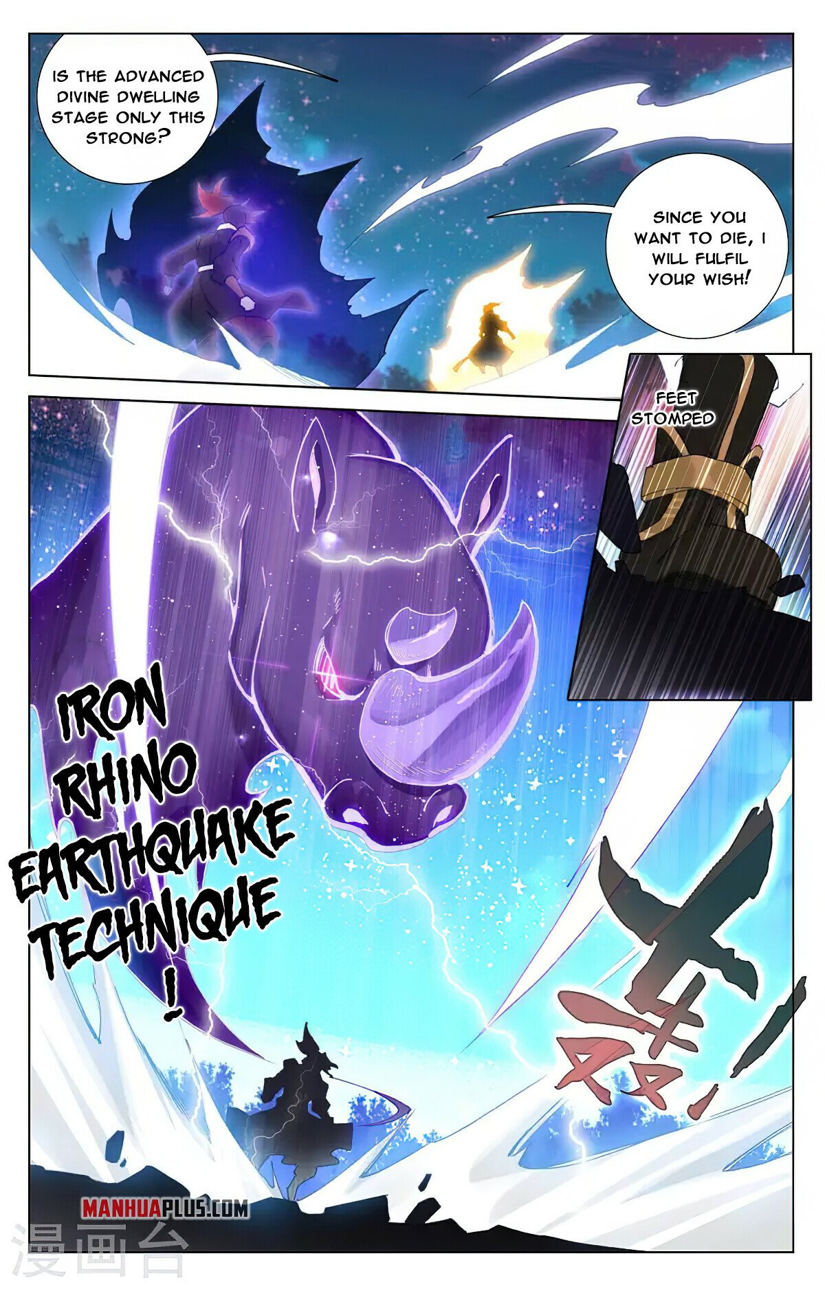 Read Dragon Prince Yuan EN Manga Online
