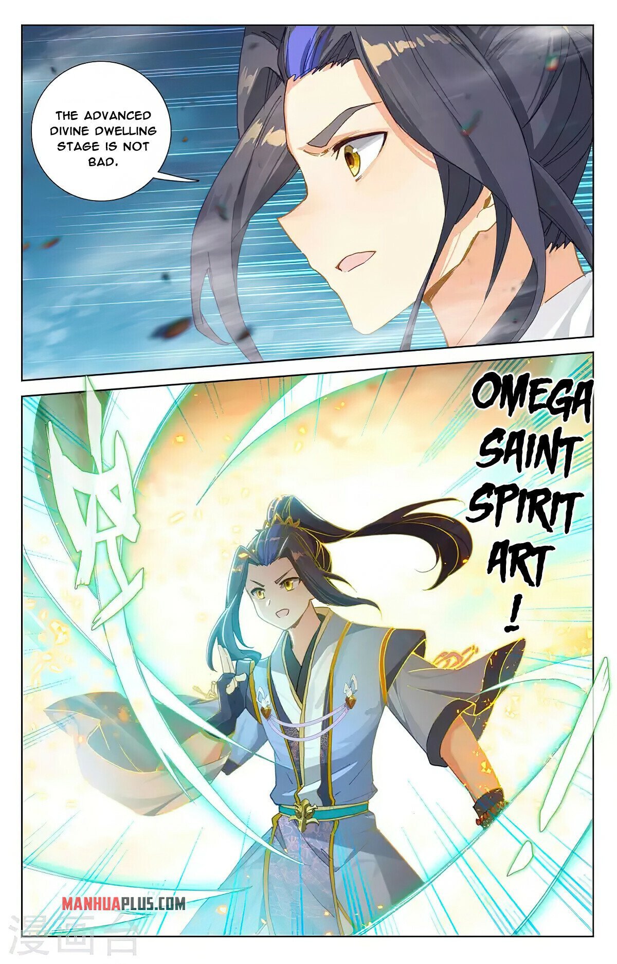 Read Dragon Prince Yuan EN Manga Online