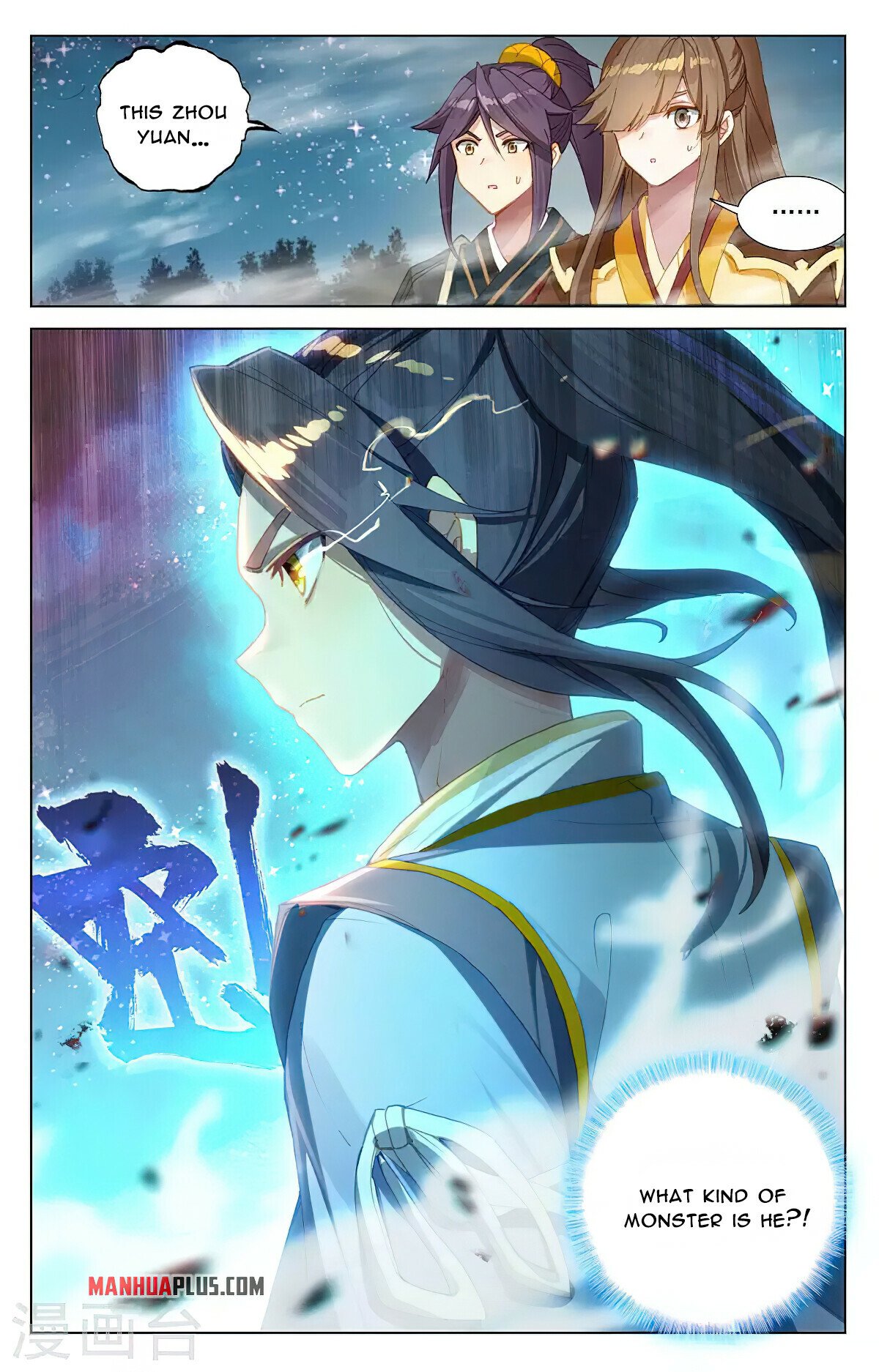 Read Dragon Prince Yuan EN Manga Online