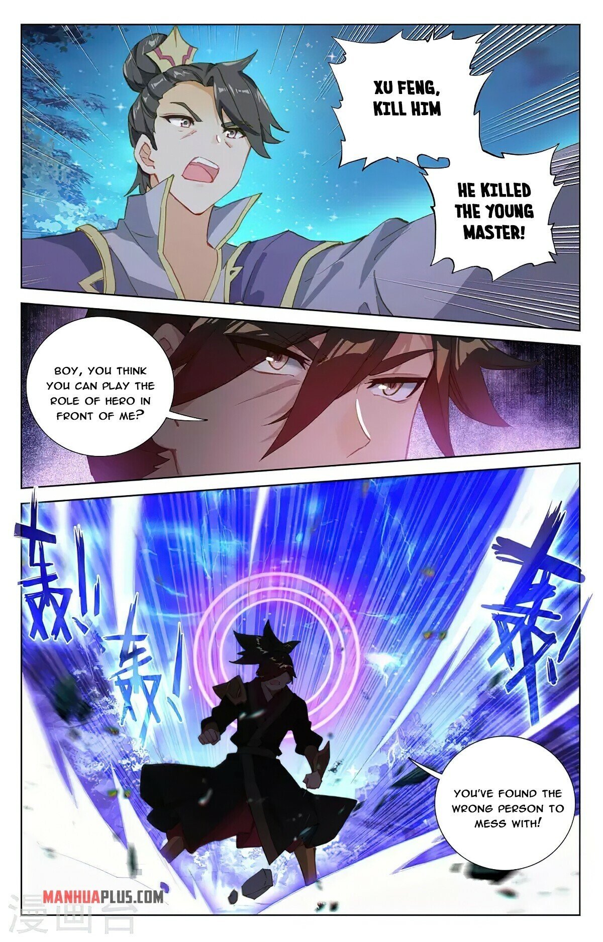 Read Dragon Prince Yuan EN Manga Online