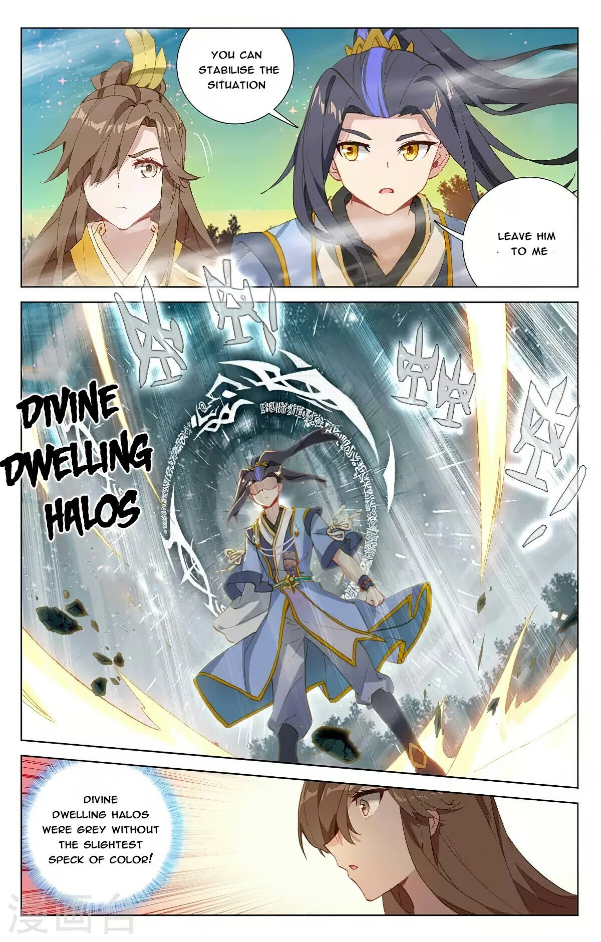 Read Dragon Prince Yuan EN Manga Online