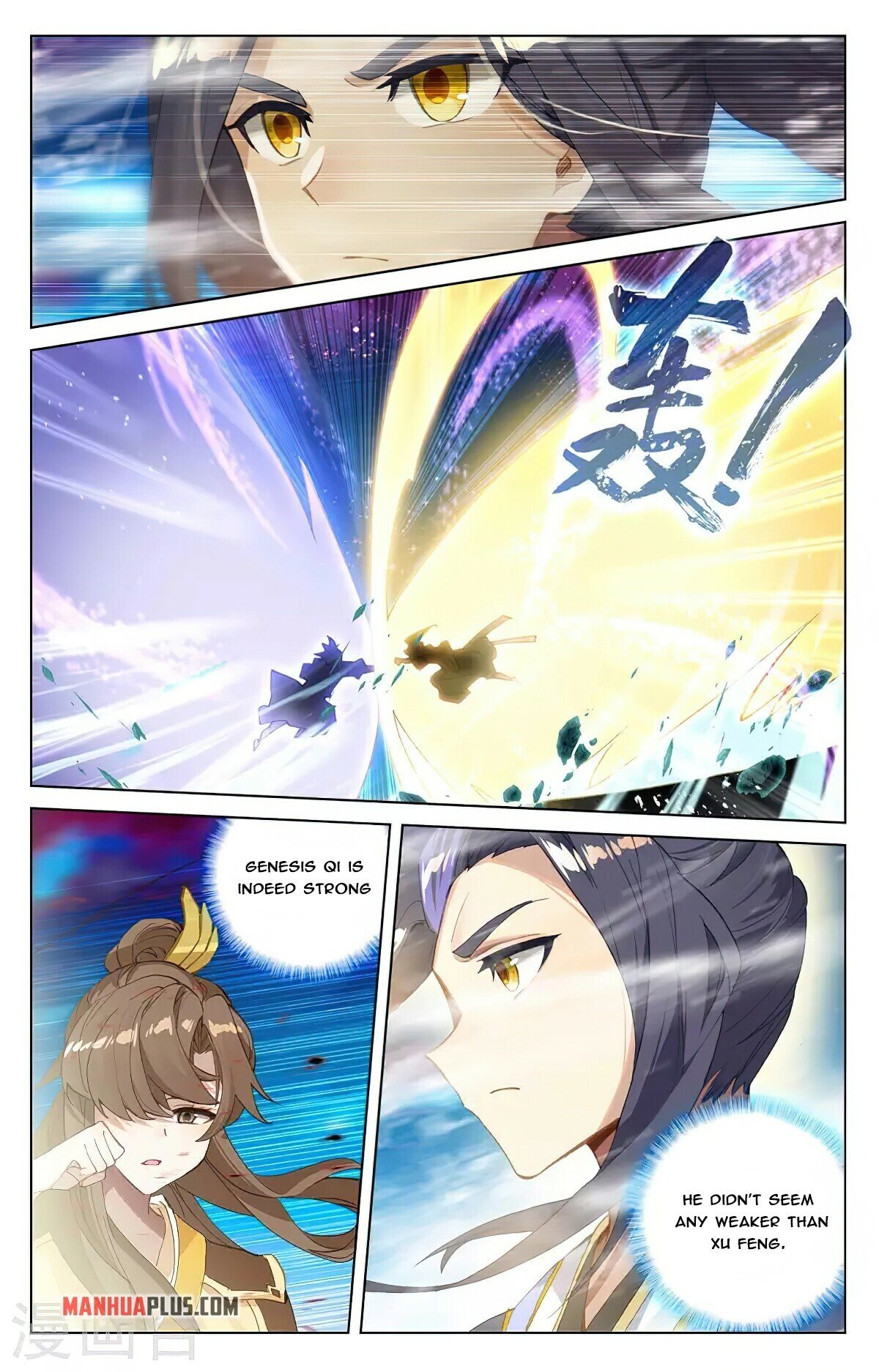 Read Dragon Prince Yuan EN Manga Online