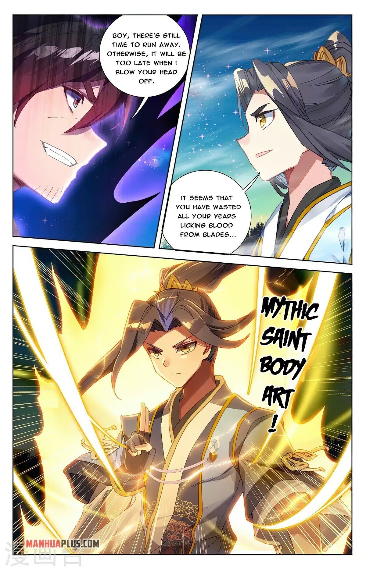 Read Dragon Prince Yuan EN Manga Online