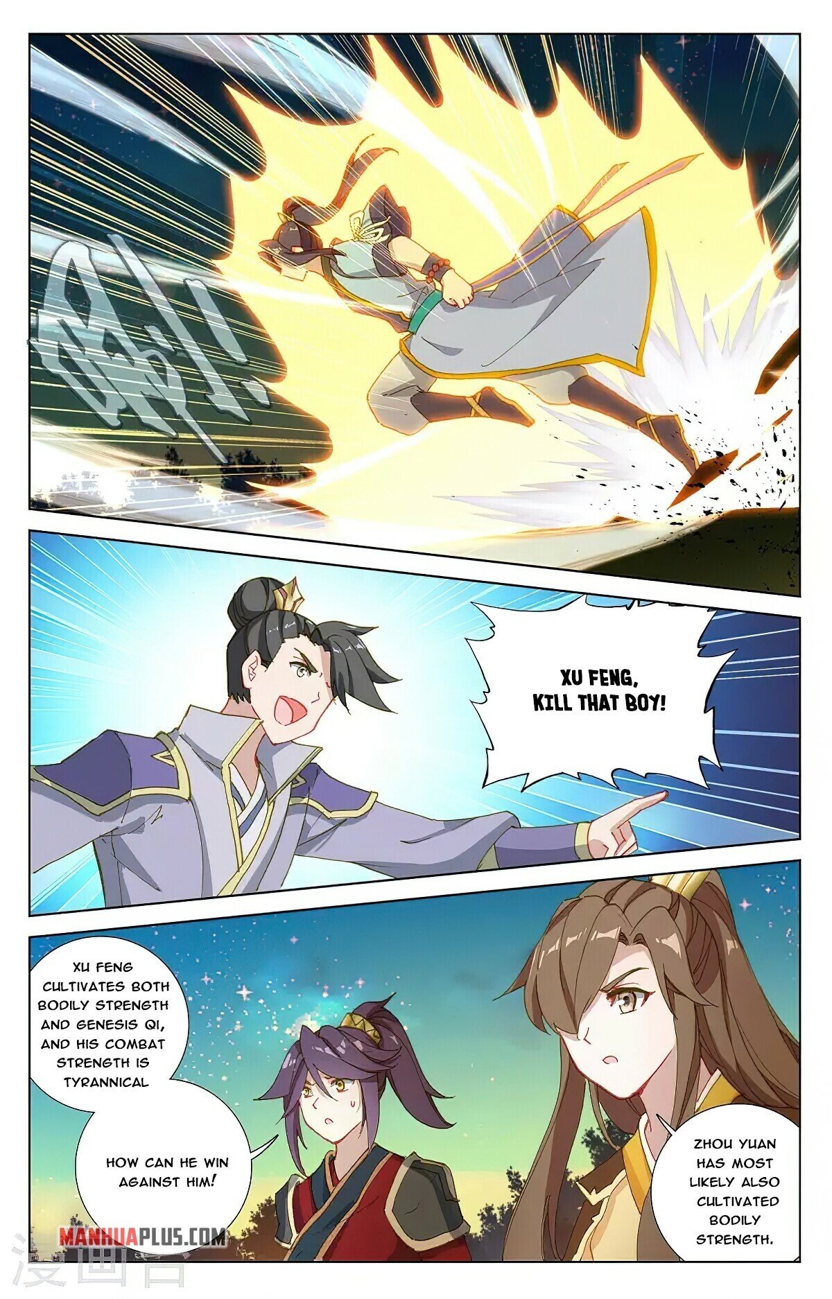 Read Dragon Prince Yuan EN Manga Online