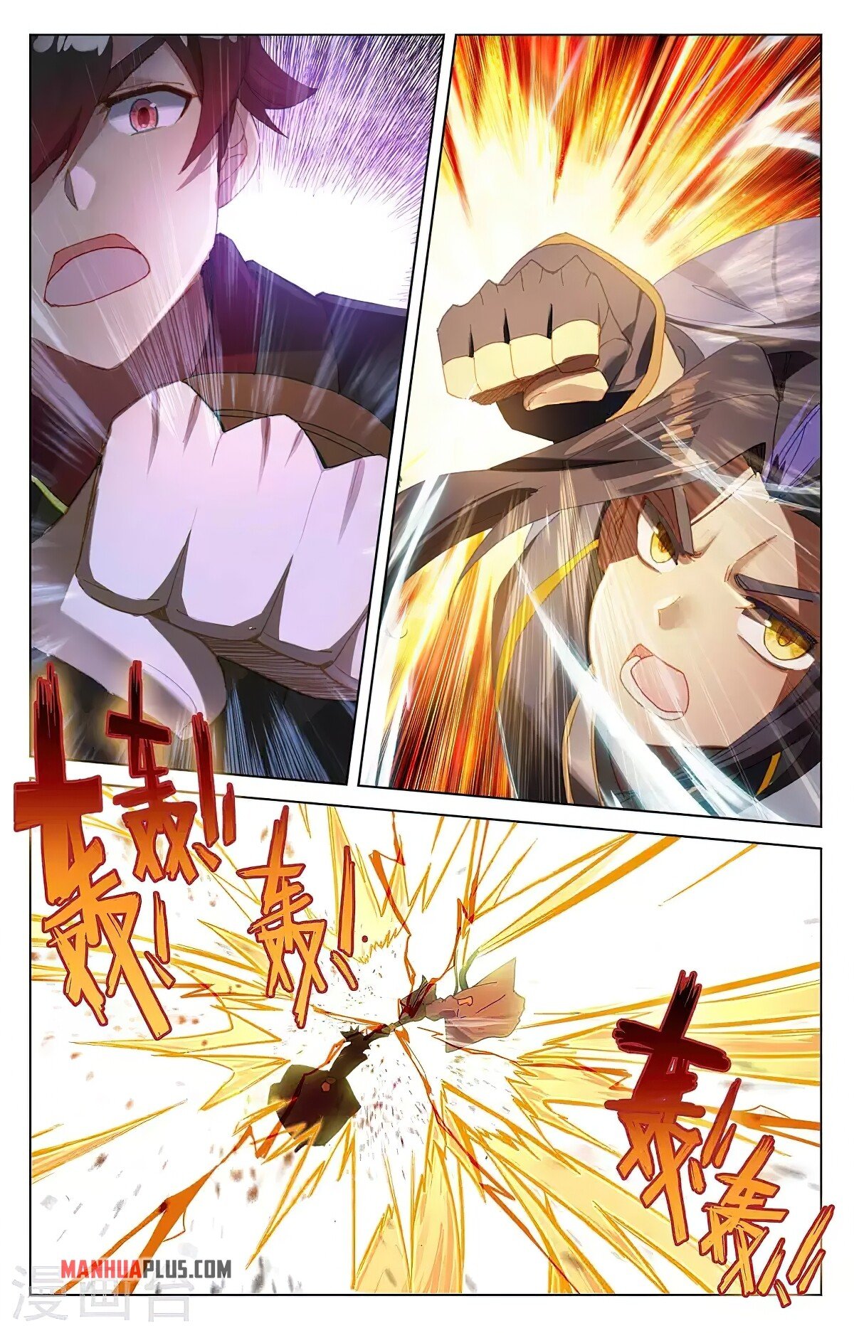 Read Dragon Prince Yuan EN Manga Online
