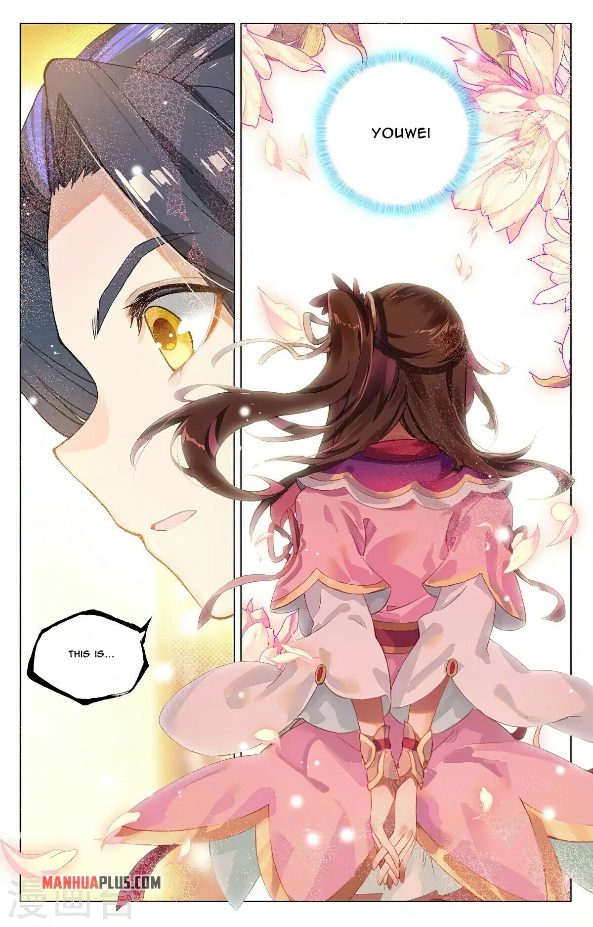 Read Dragon Prince Yuan EN Manga Online
