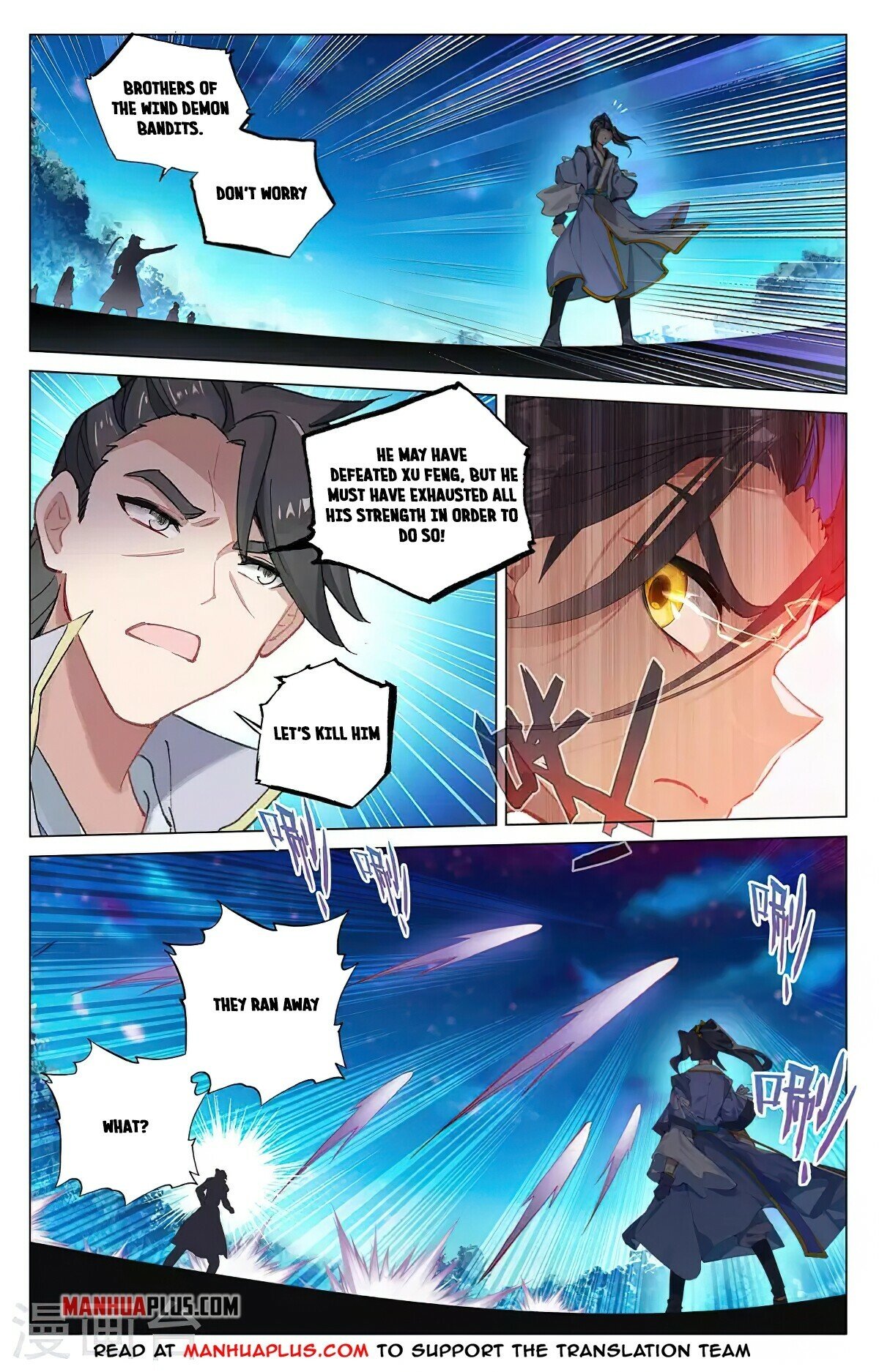 Read Dragon Prince Yuan EN Manga Online