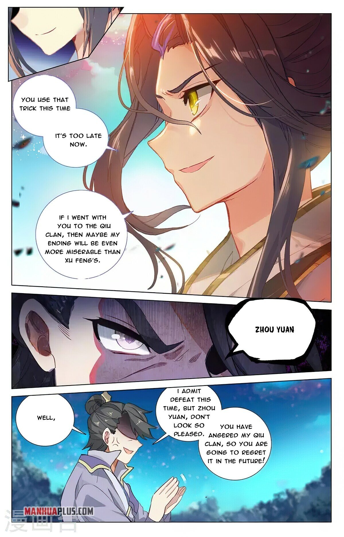 Read Dragon Prince Yuan EN Manga Online