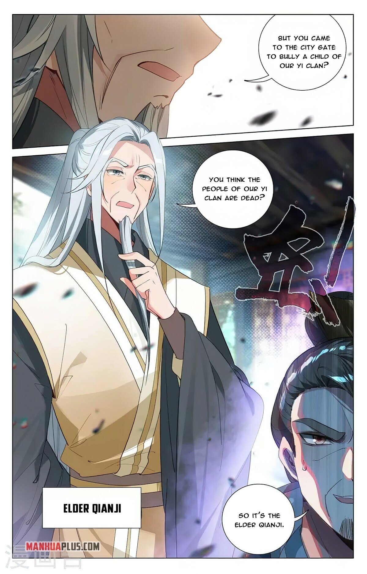 Read Dragon Prince Yuan EN Manga Online