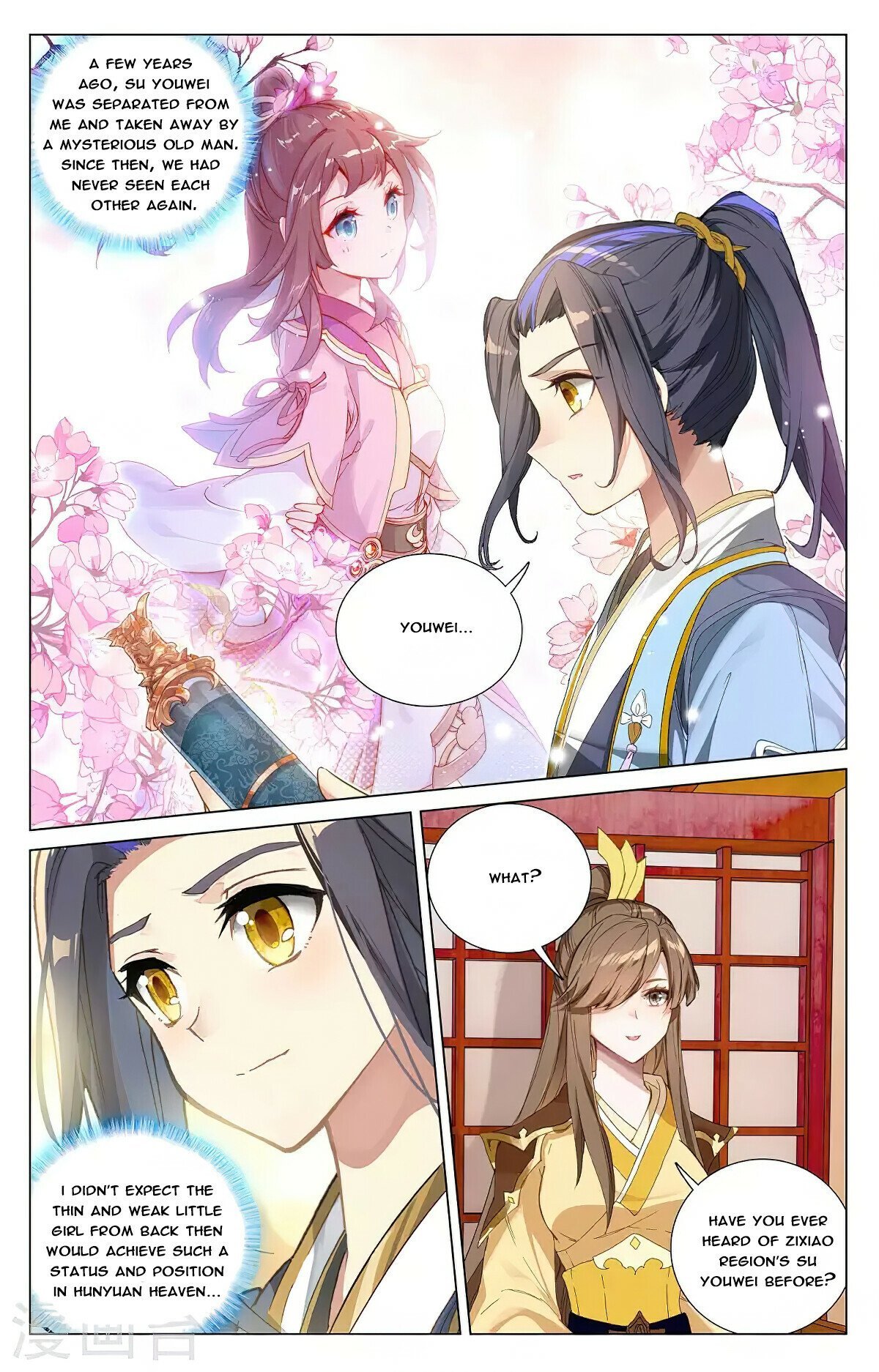 Read Dragon Prince Yuan EN Manga Online