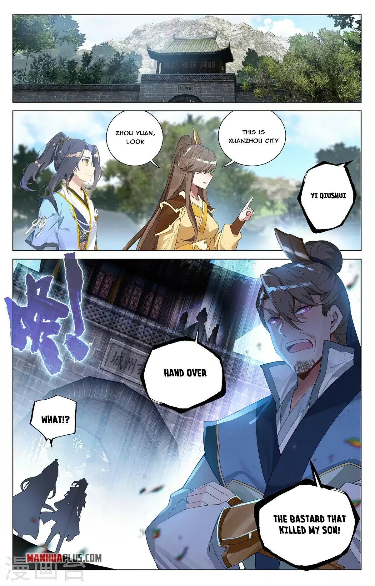 Read Dragon Prince Yuan EN Manga Online