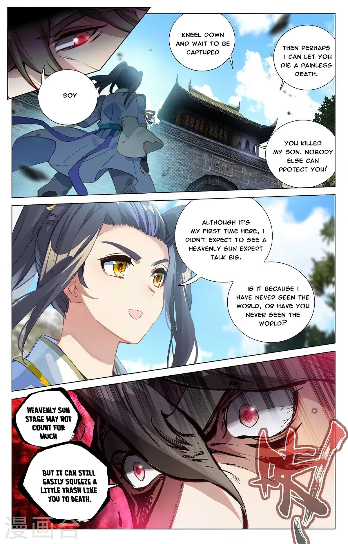 Read Dragon Prince Yuan EN Manga Online