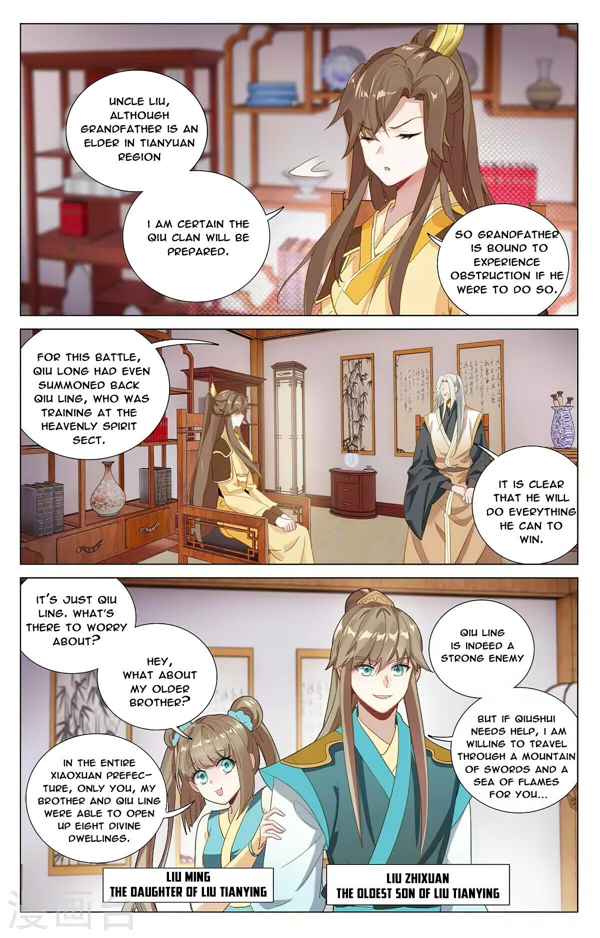 Read Dragon Prince Yuan EN Manga Online
