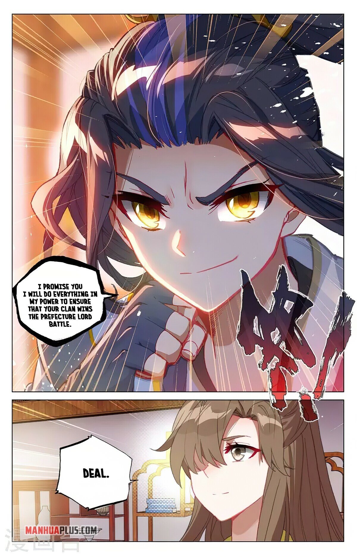 Read Dragon Prince Yuan EN Manga Online