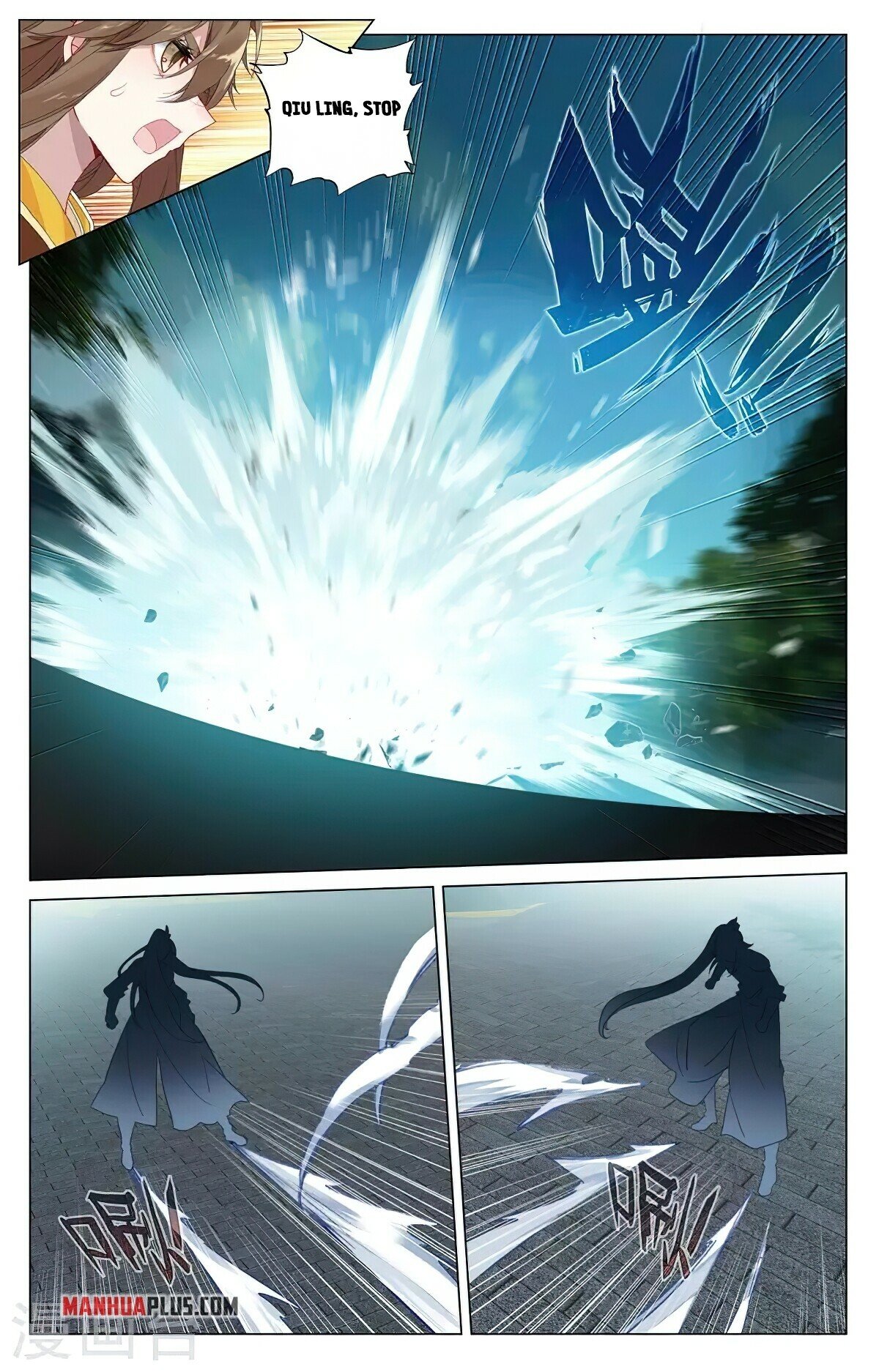 Read Dragon Prince Yuan EN Manga Online