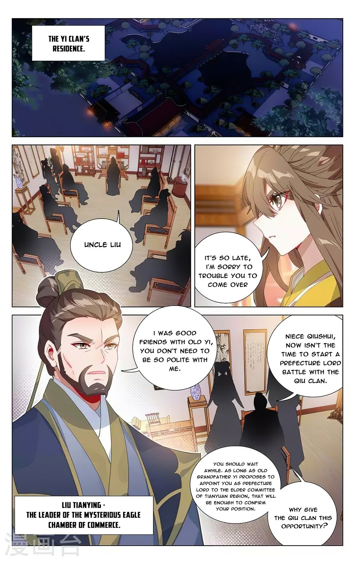 Read Dragon Prince Yuan EN Manga Online