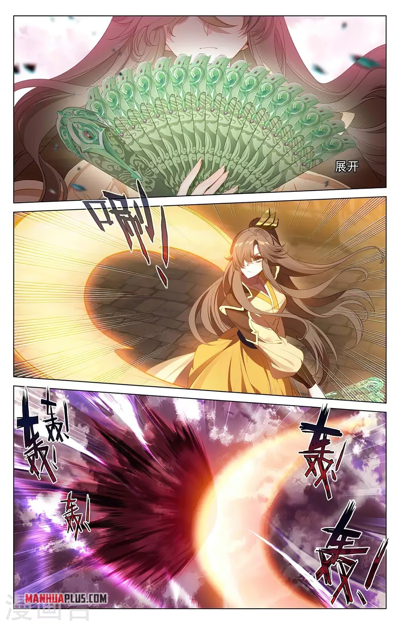 Read Dragon Prince Yuan EN Manga Online