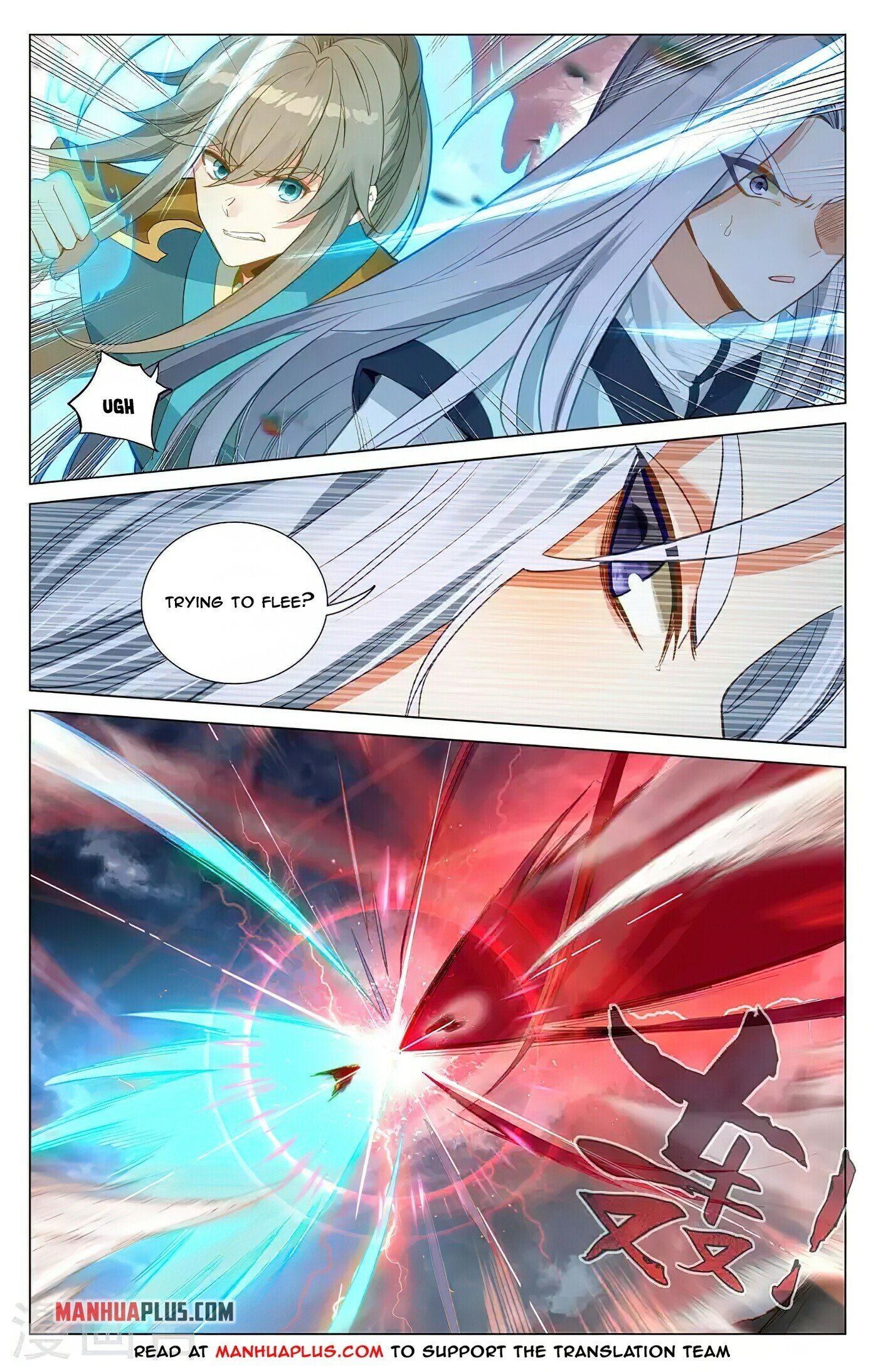 Read Dragon Prince Yuan EN Manga Online
