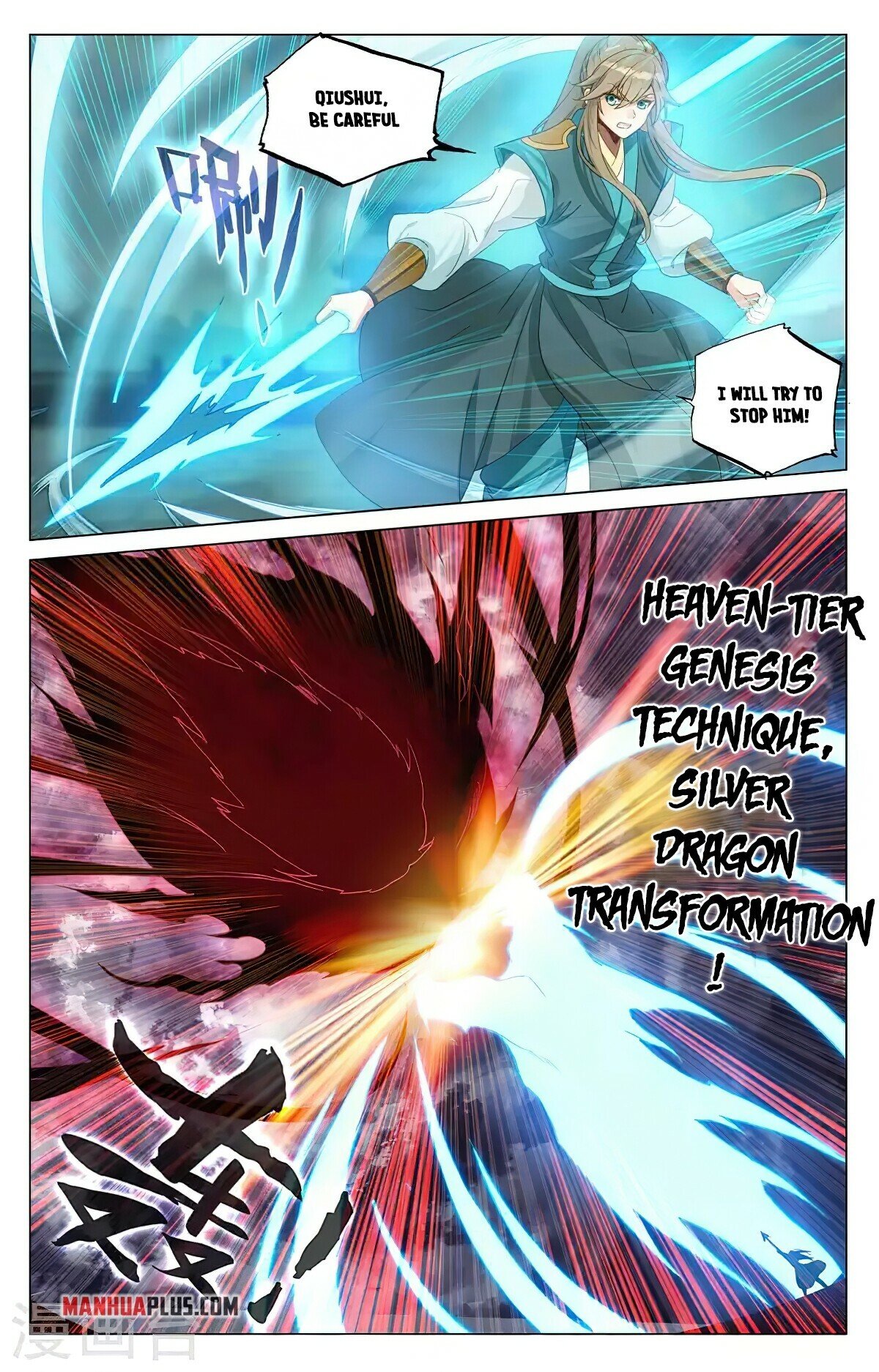 Read Dragon Prince Yuan EN Manga Online