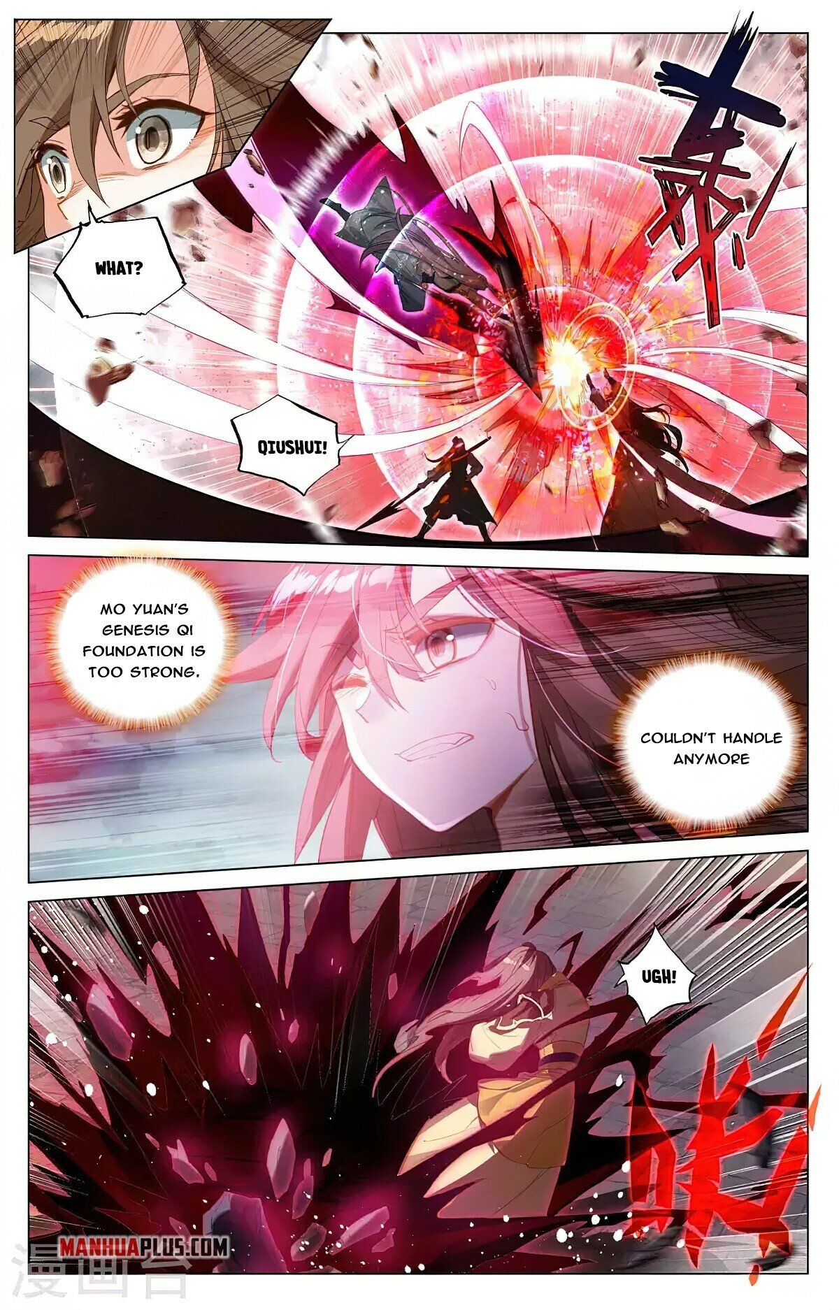 Read Dragon Prince Yuan EN Manga Online
