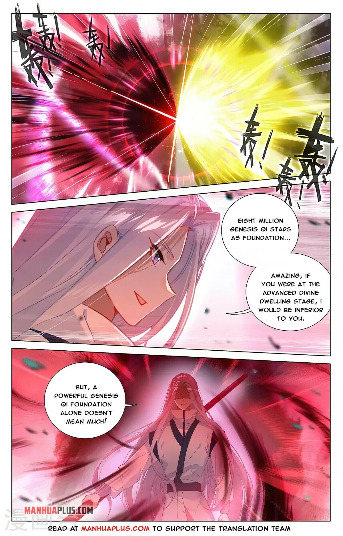 Read Dragon Prince Yuan EN Manga Online