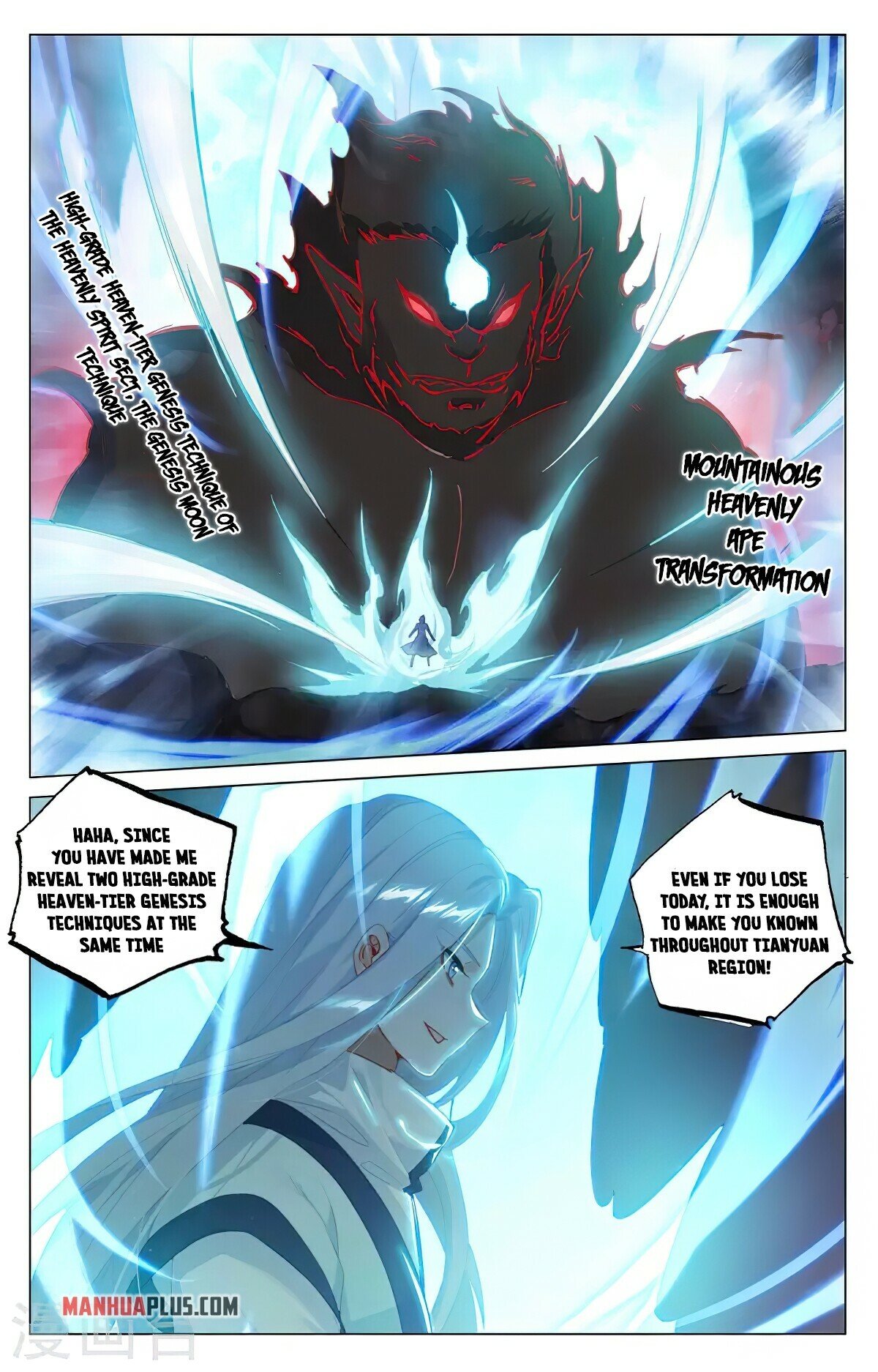 Read Dragon Prince Yuan EN Manga Online