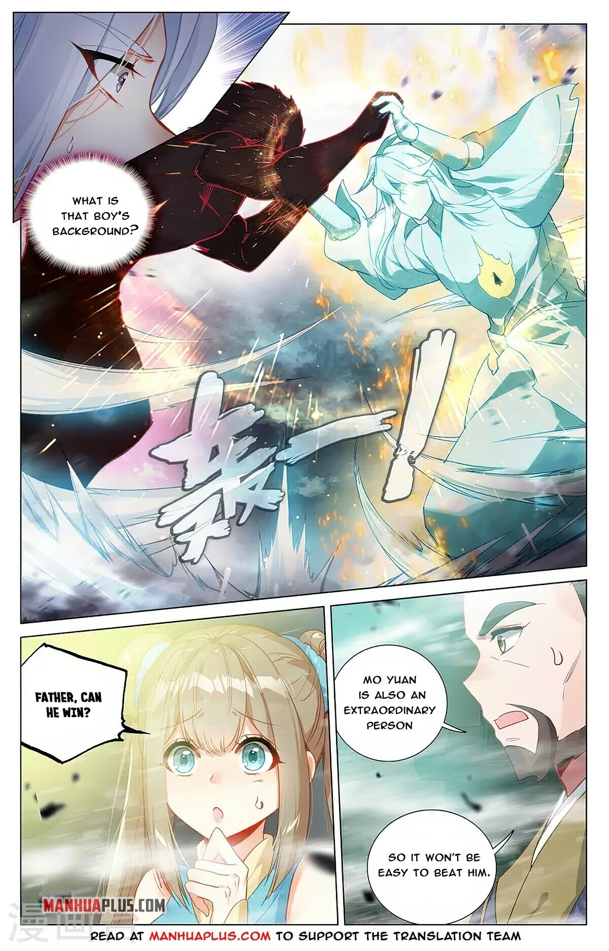 Read Dragon Prince Yuan EN Manga Online