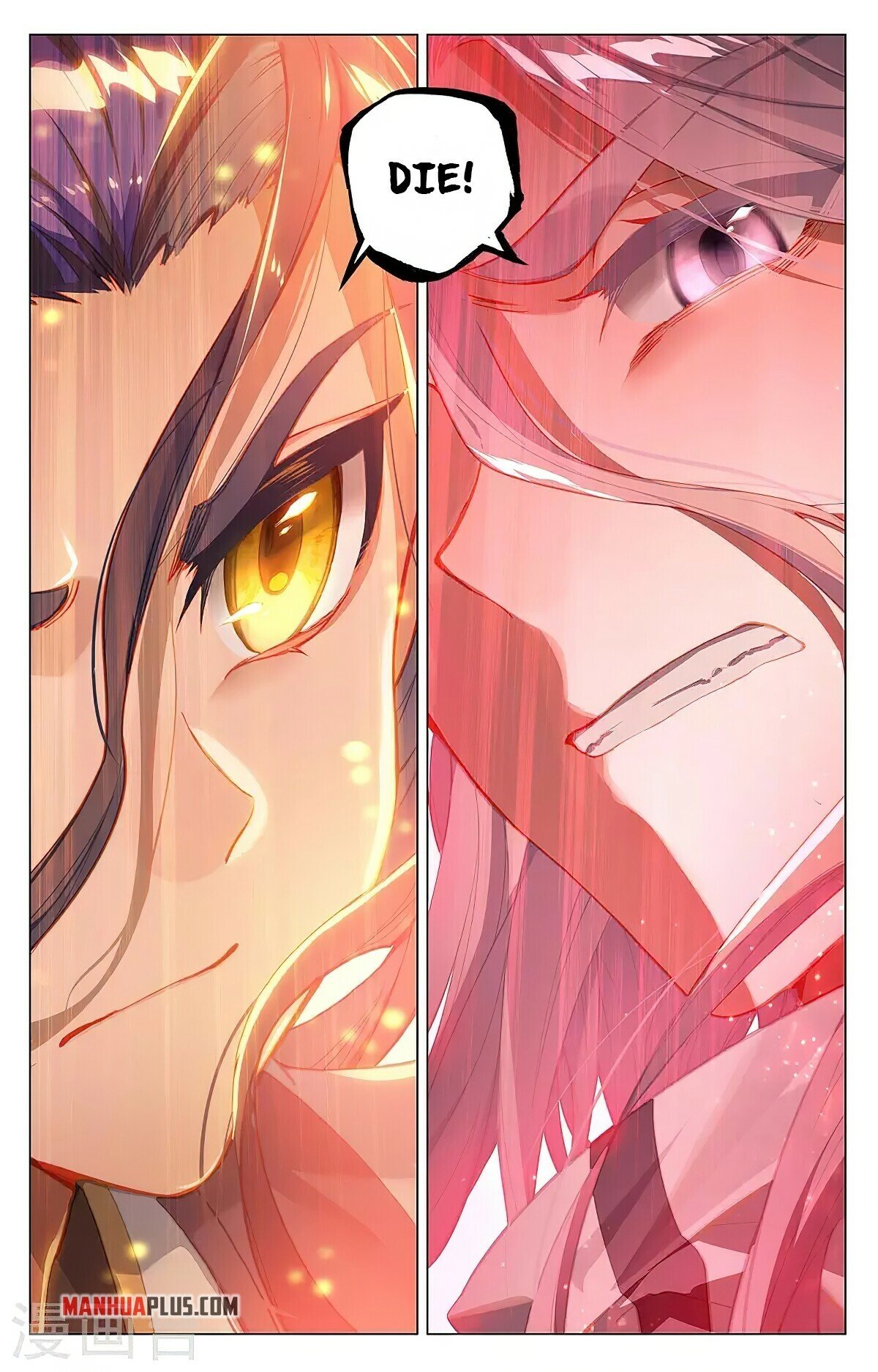 Read Dragon Prince Yuan EN Manga Online