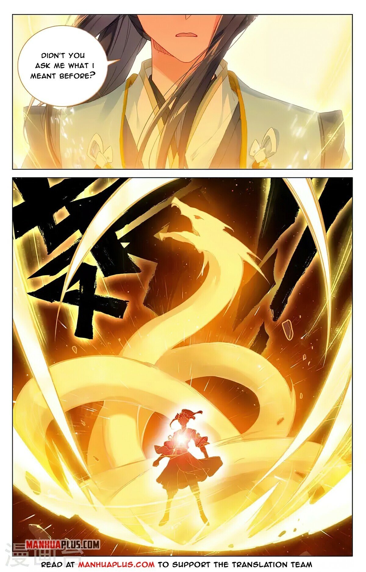 Read Dragon Prince Yuan EN Manga Online